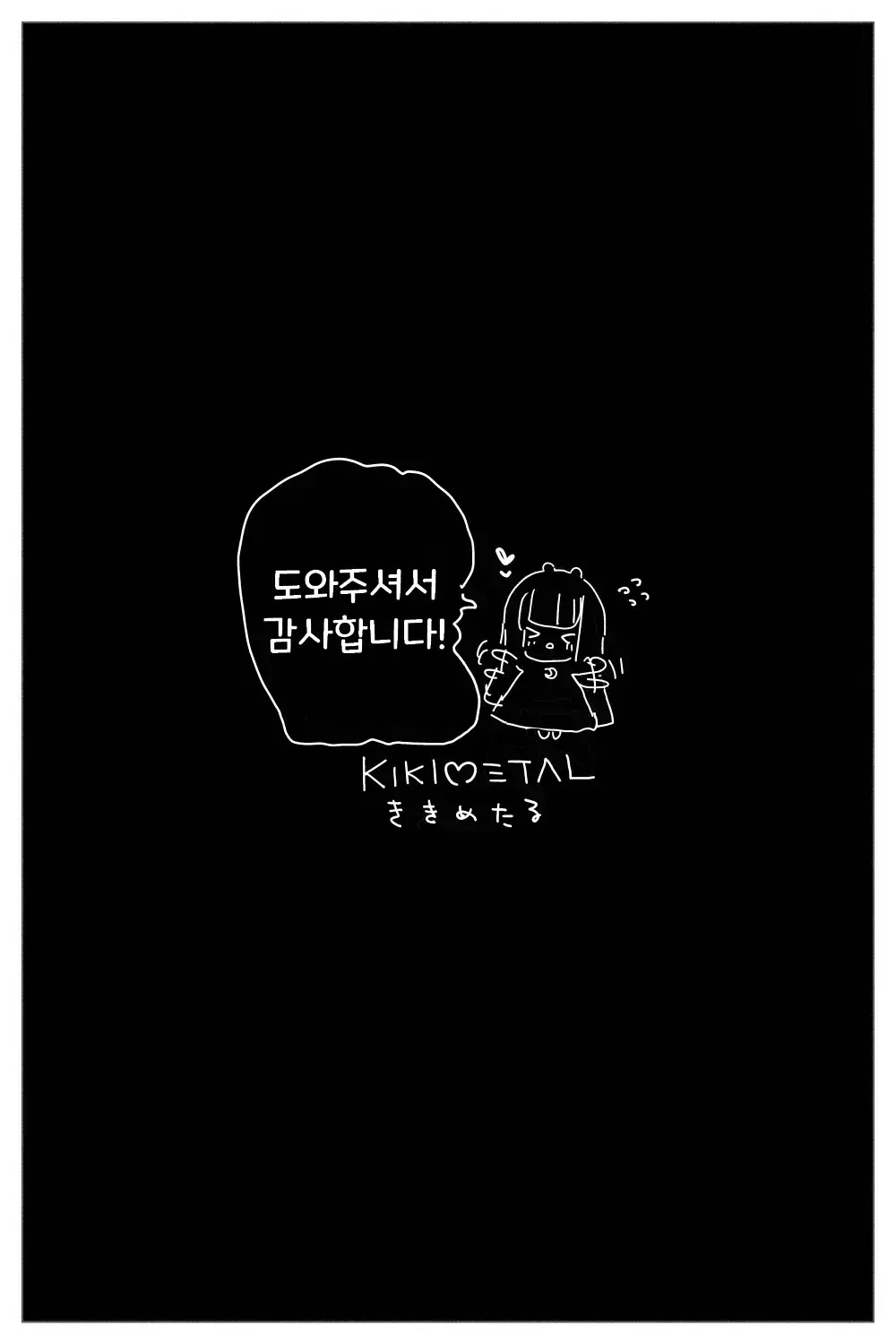 웹툰 이미지 50