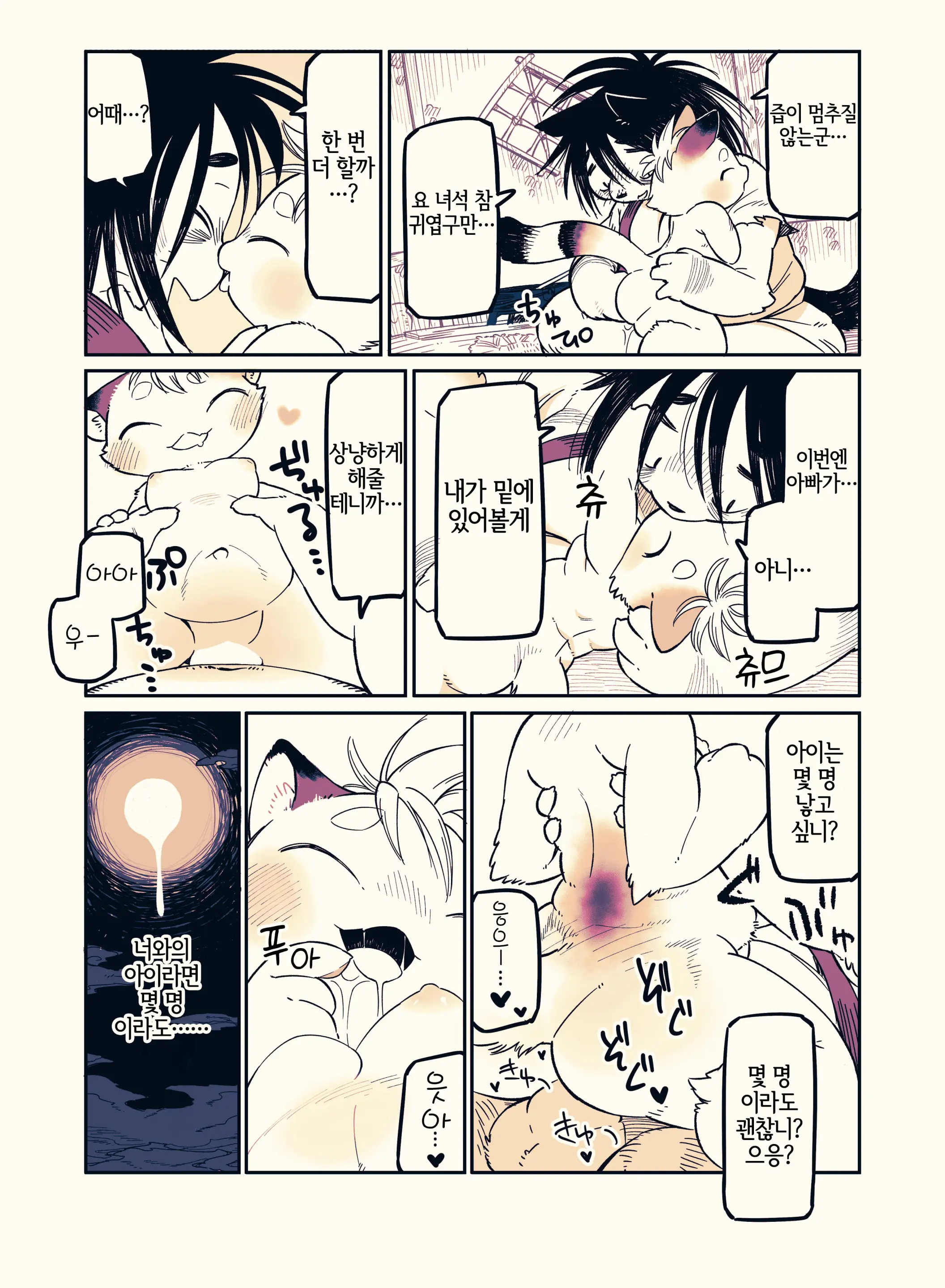 웹툰 이미지 35