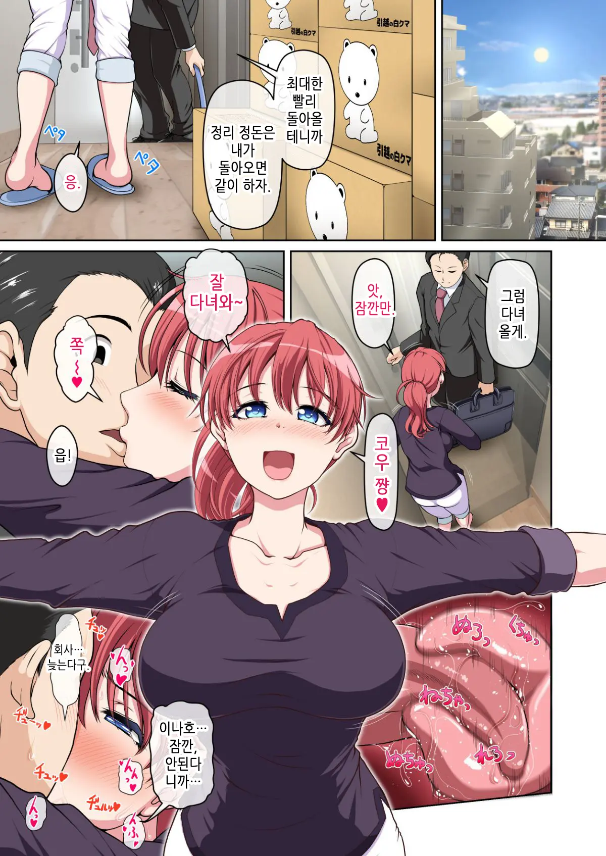 웹툰 이미지 1