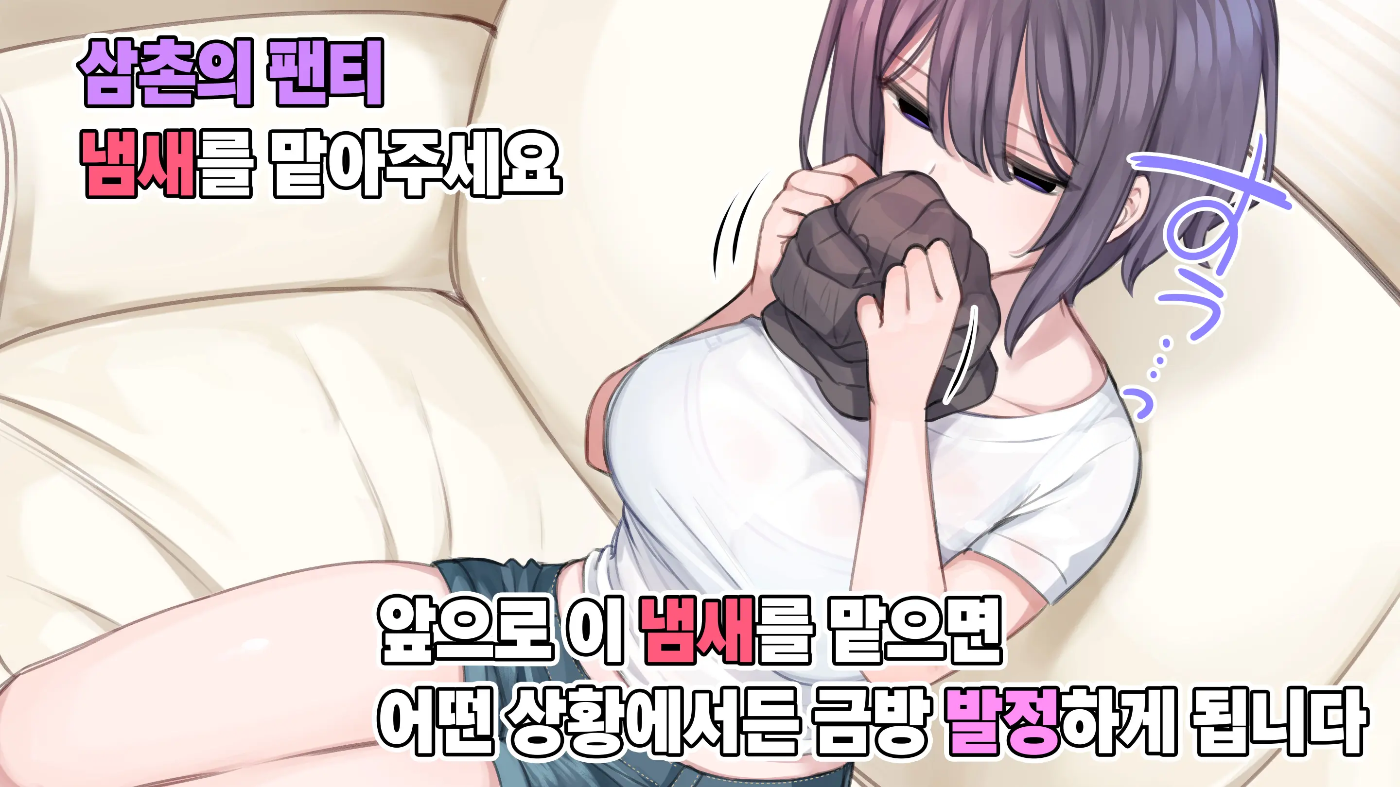웹툰 이미지 105