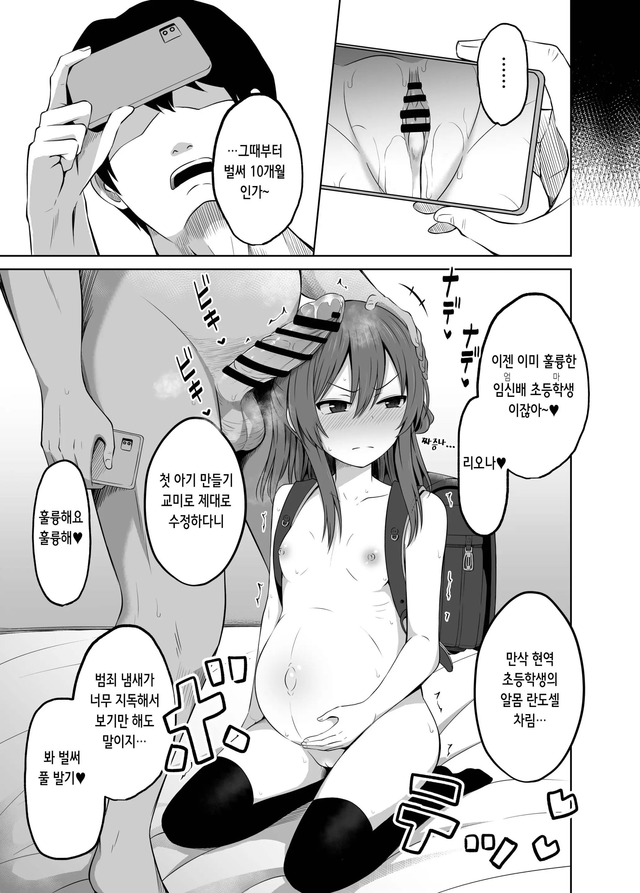 웹툰 이미지 20
