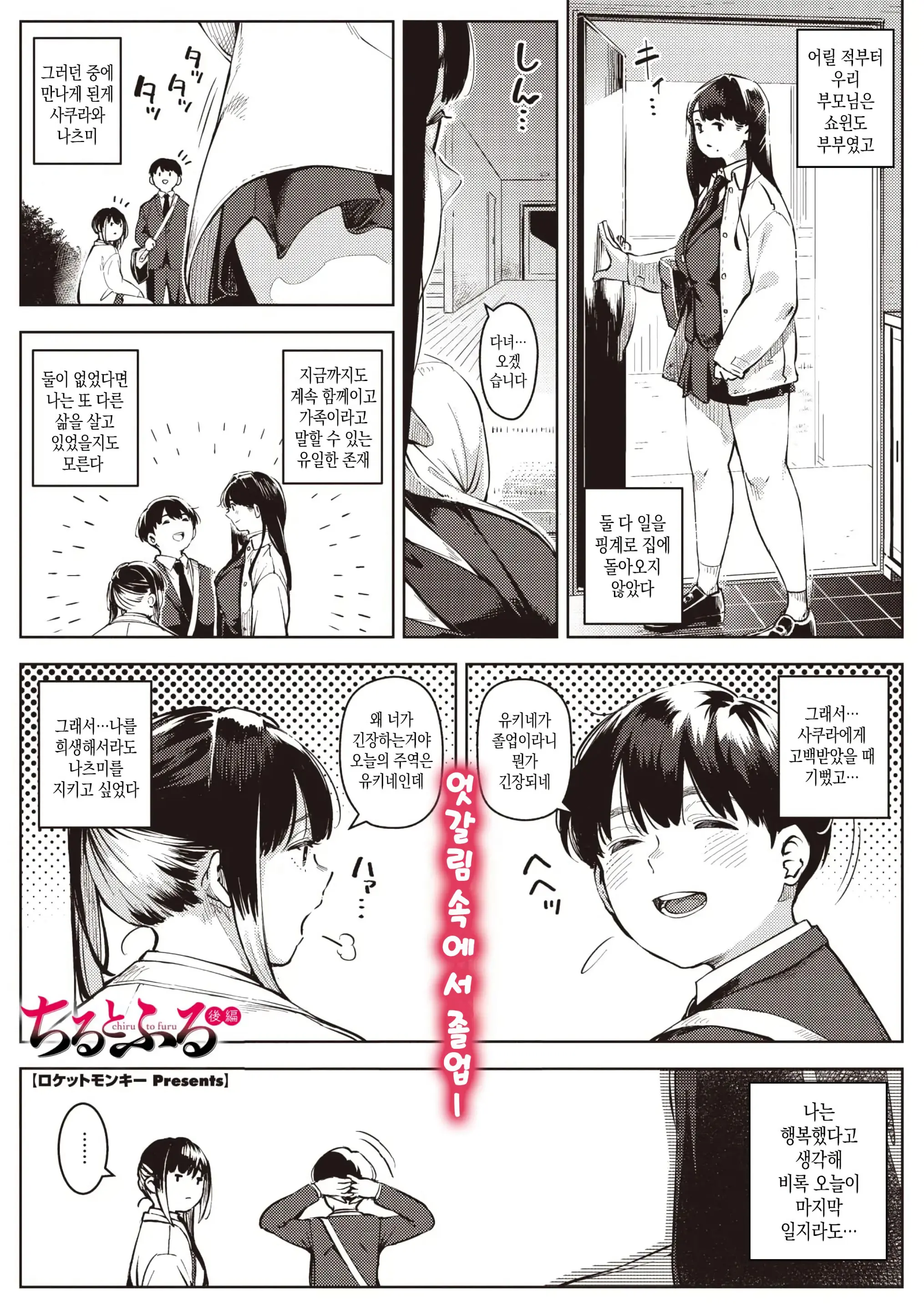 웹툰 이미지 63