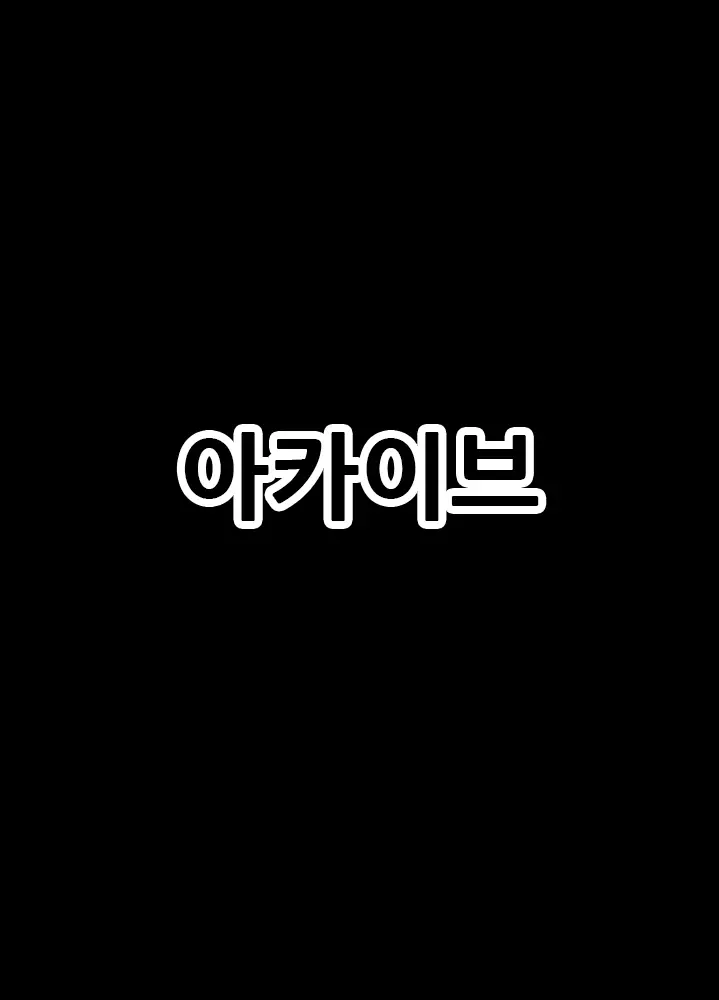 웹툰 이미지 45