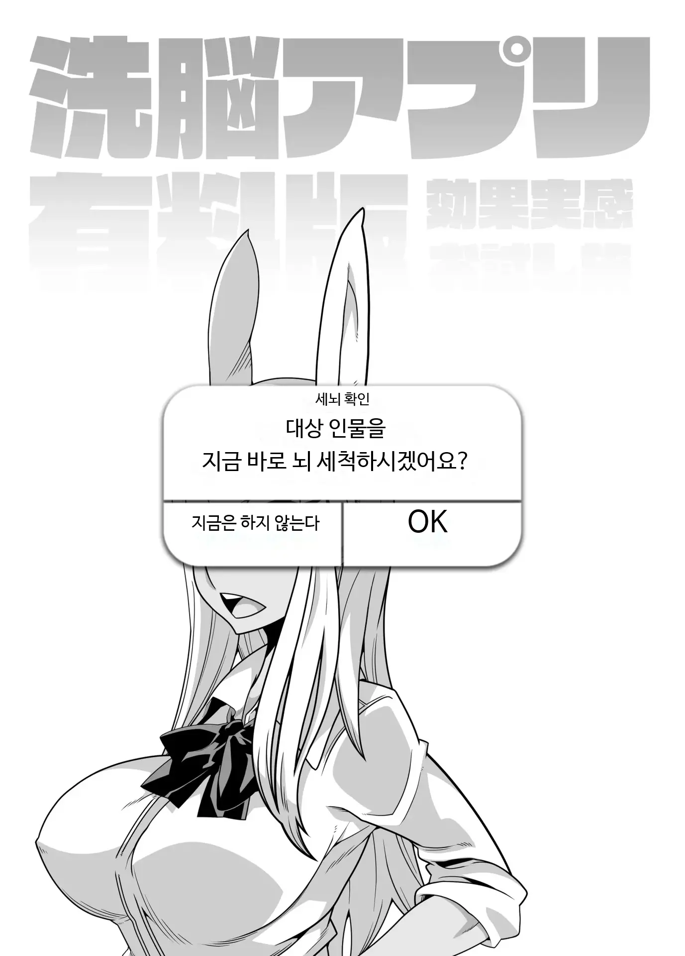 웹툰 이미지 5