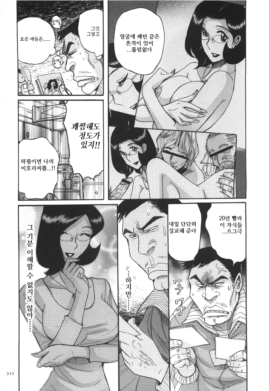 웹툰 이미지 316