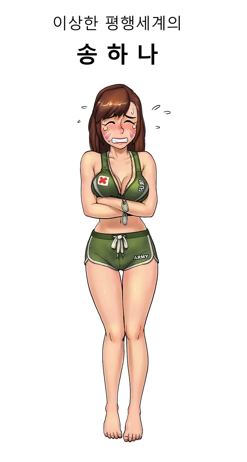 웹툰 이미지 377