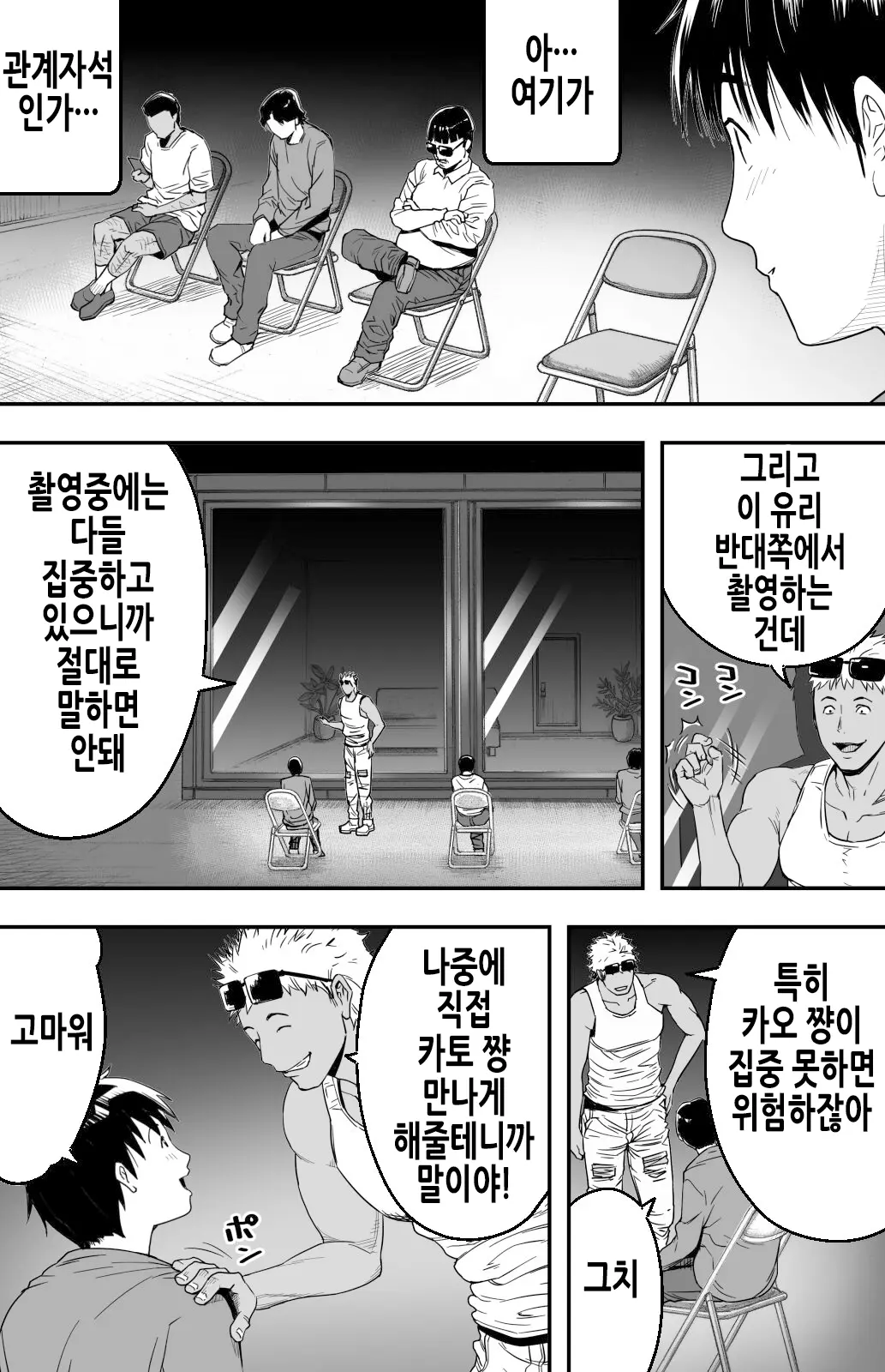 웹툰 이미지 21