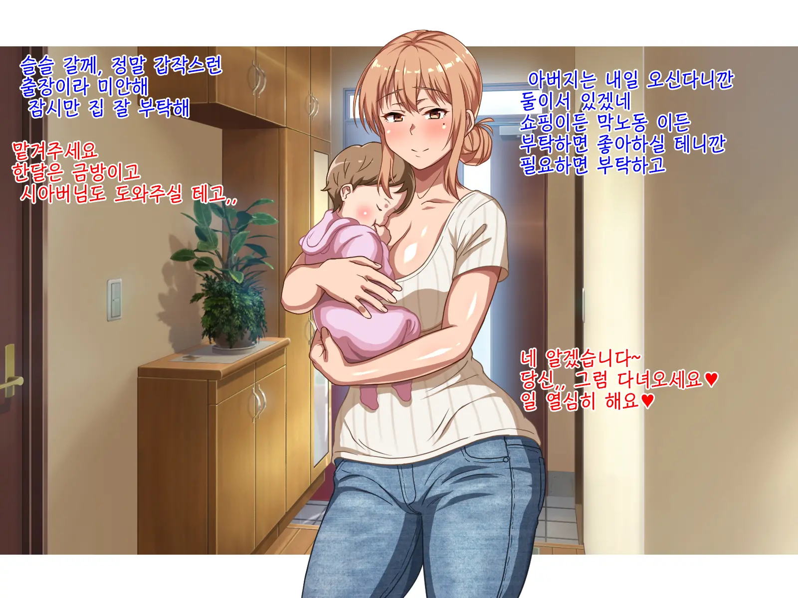 웹툰 이미지 1