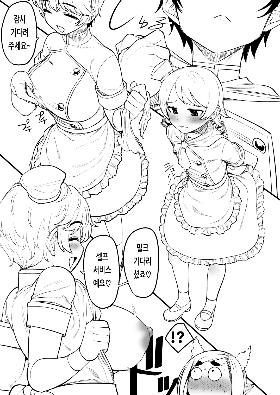 웹툰 이미지 9