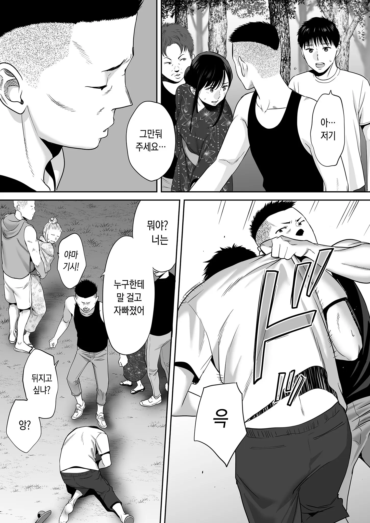 웹툰 이미지 100