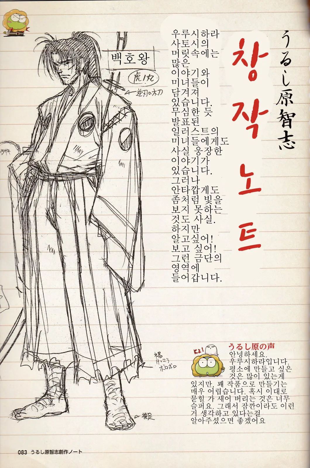 웹툰 이미지 63