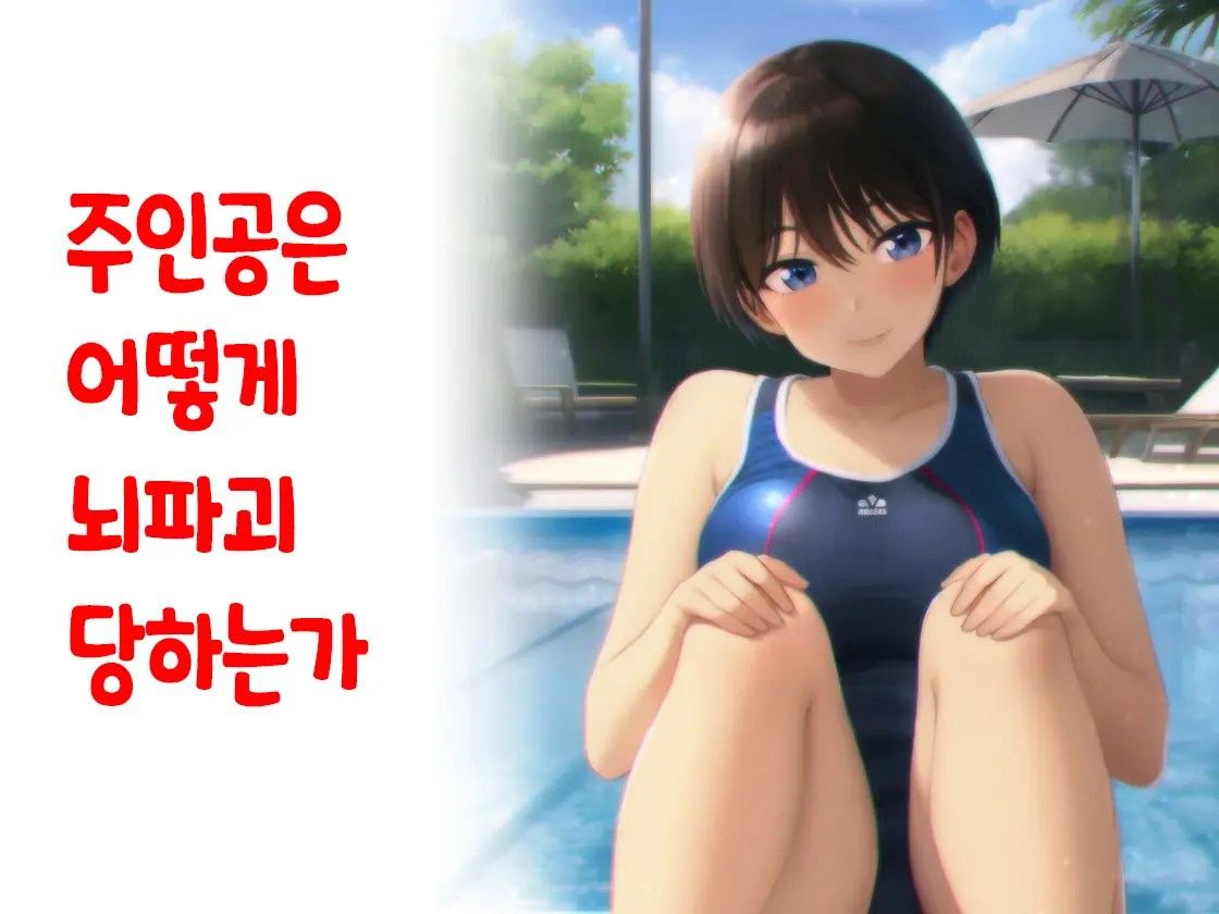 웹툰 이미지 0