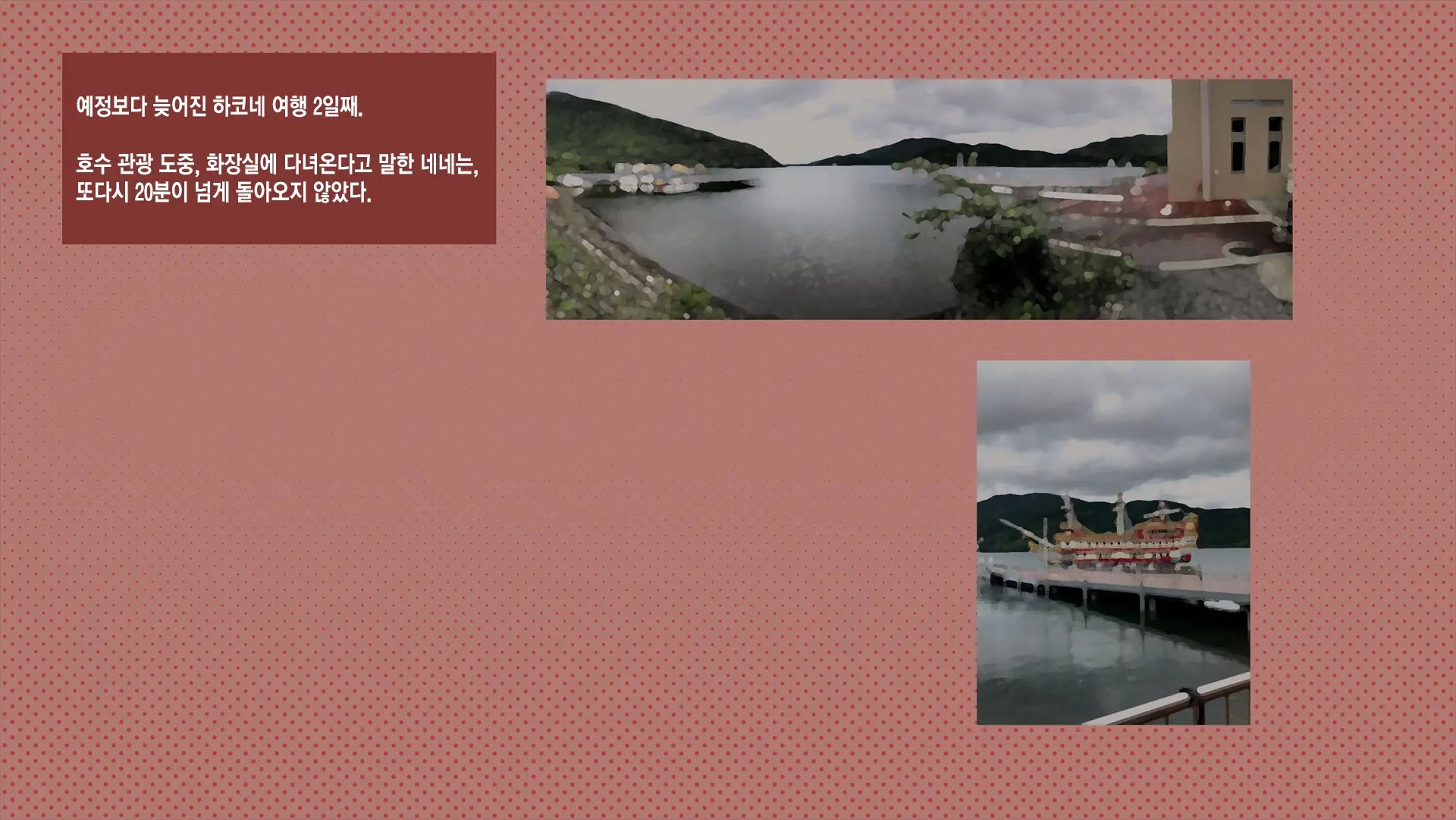 웹툰 이미지 299