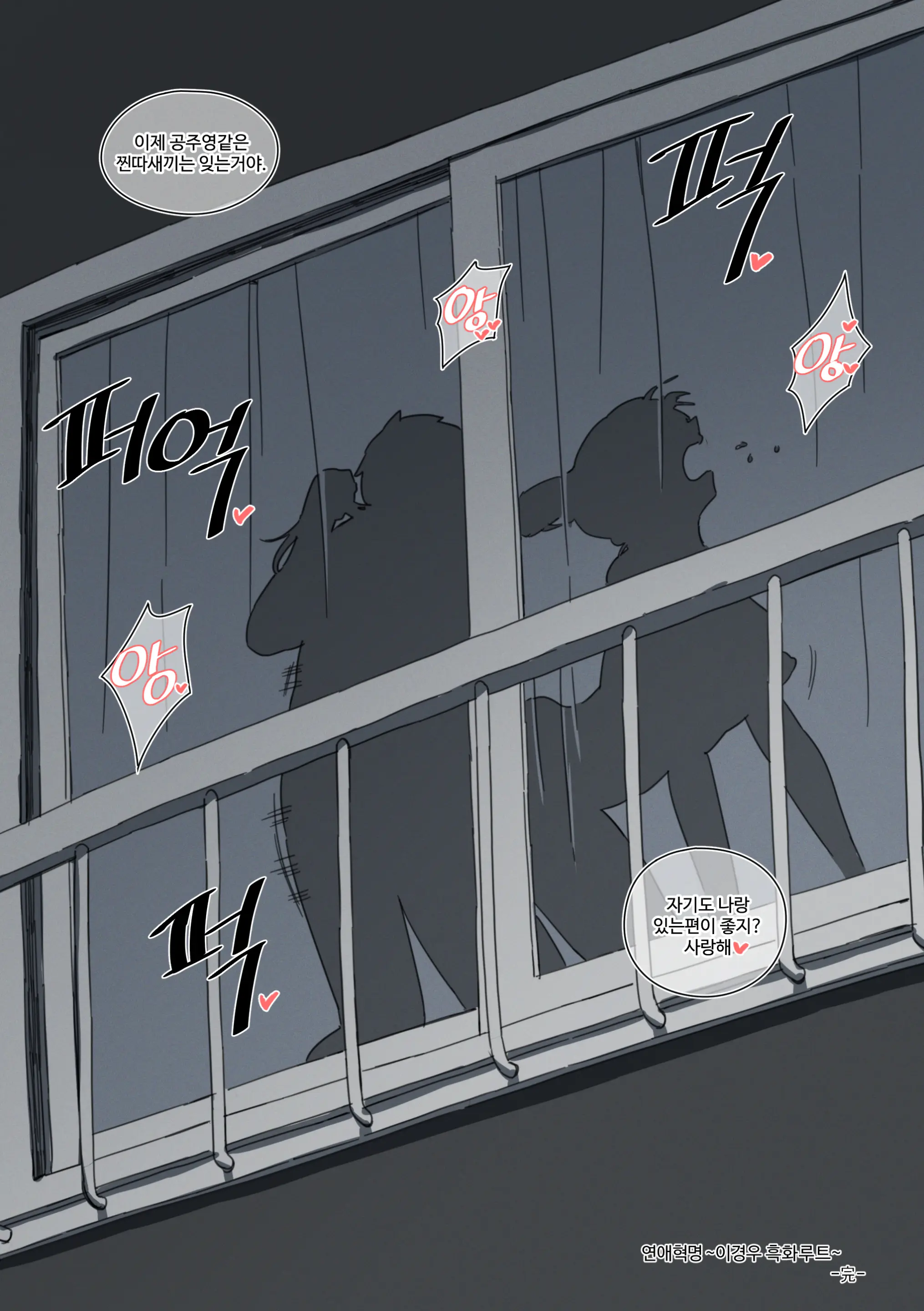 웹툰 이미지 22