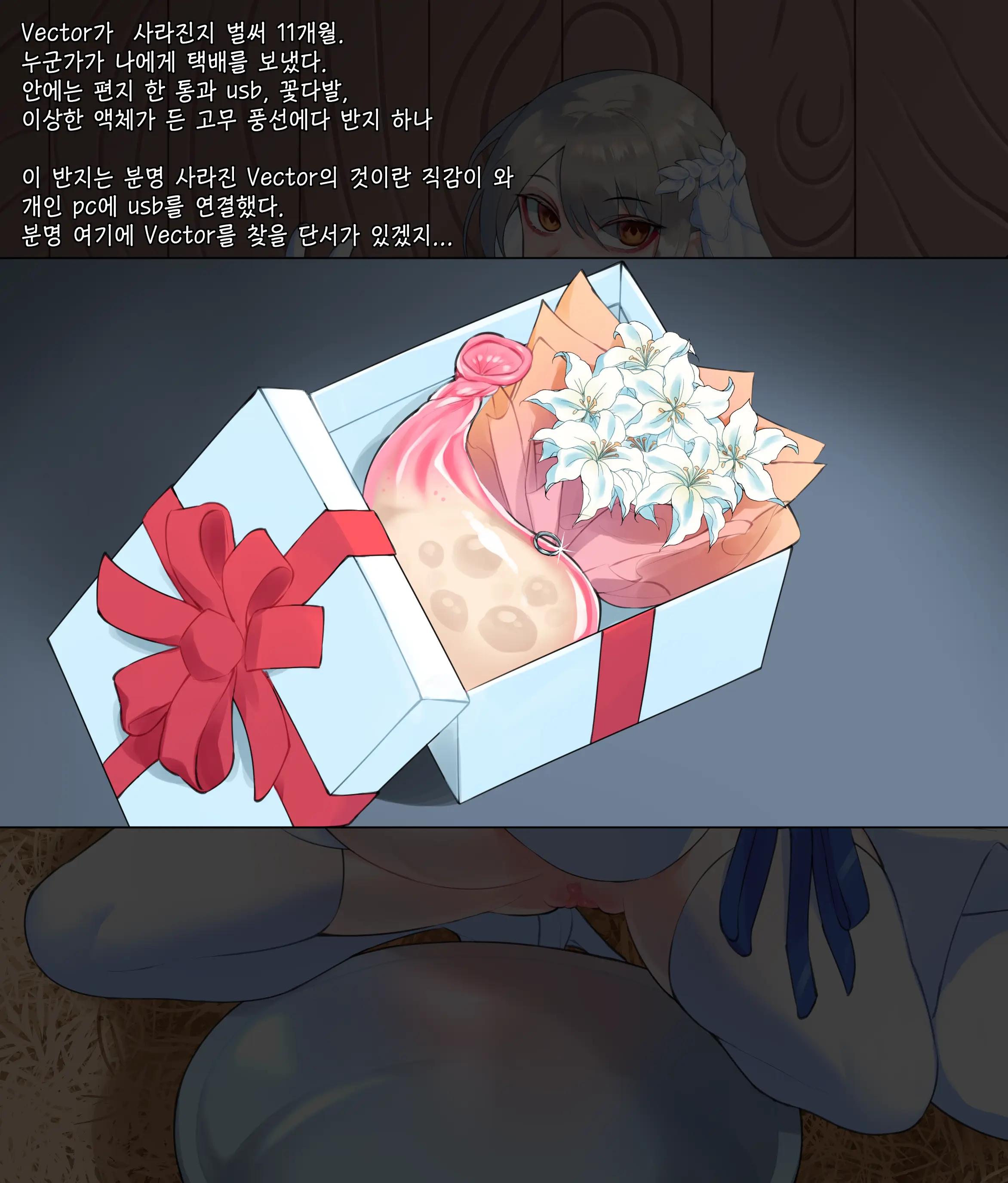 웹툰 이미지 0