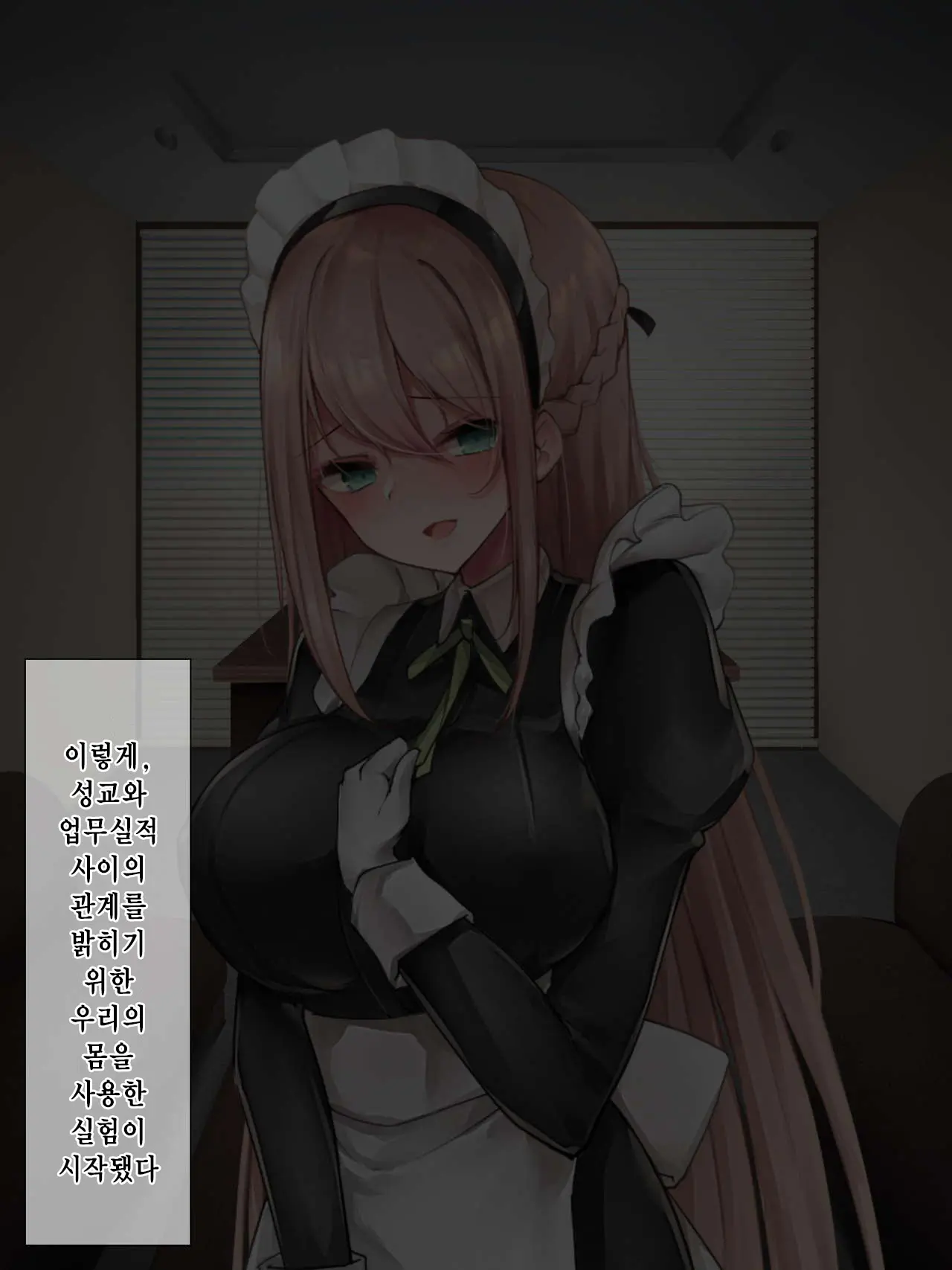 웹툰 이미지 82