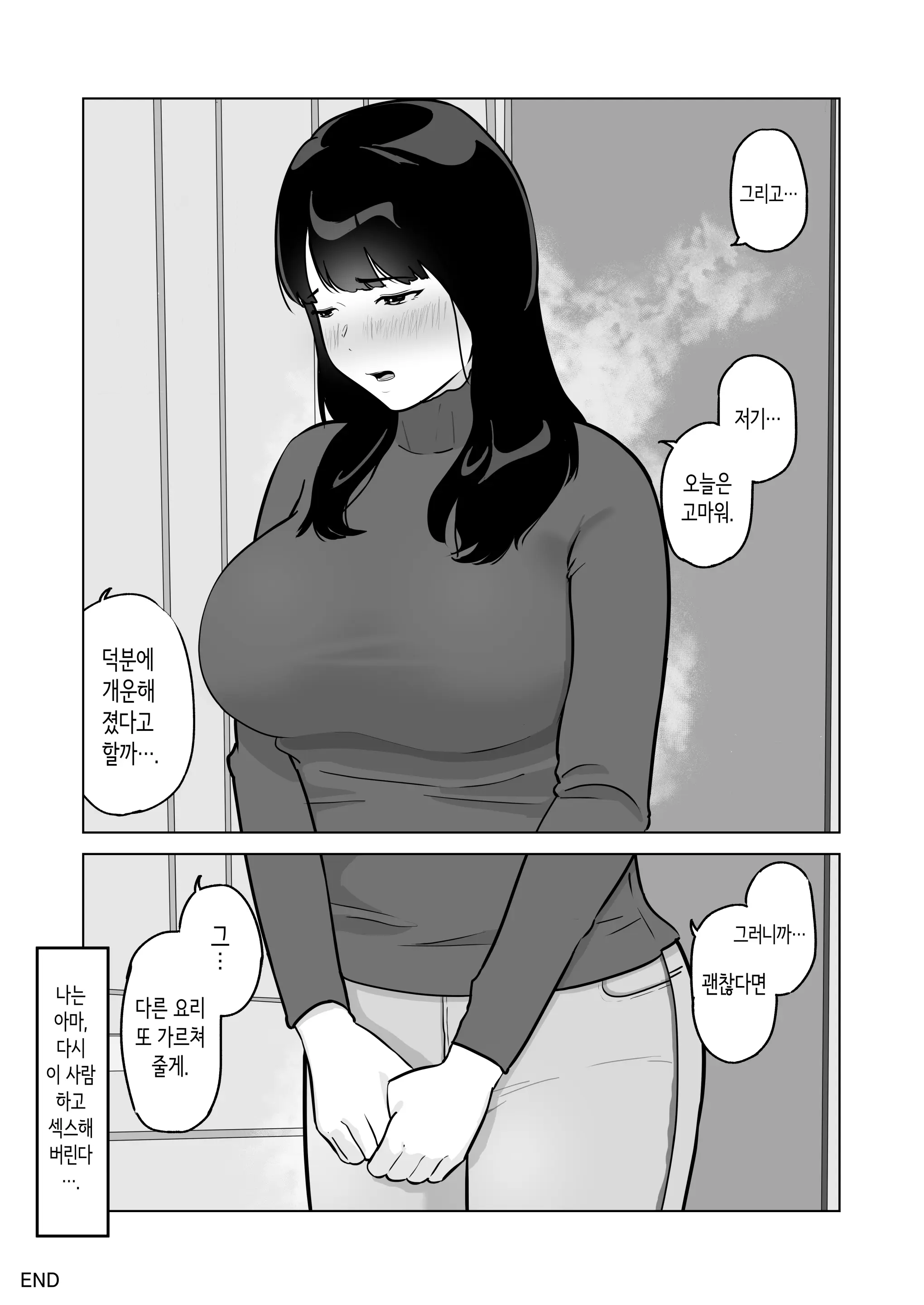 웹툰 이미지 52
