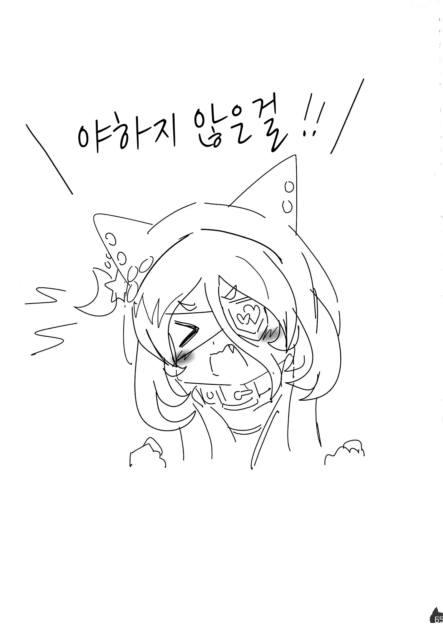 웹툰 이미지 63