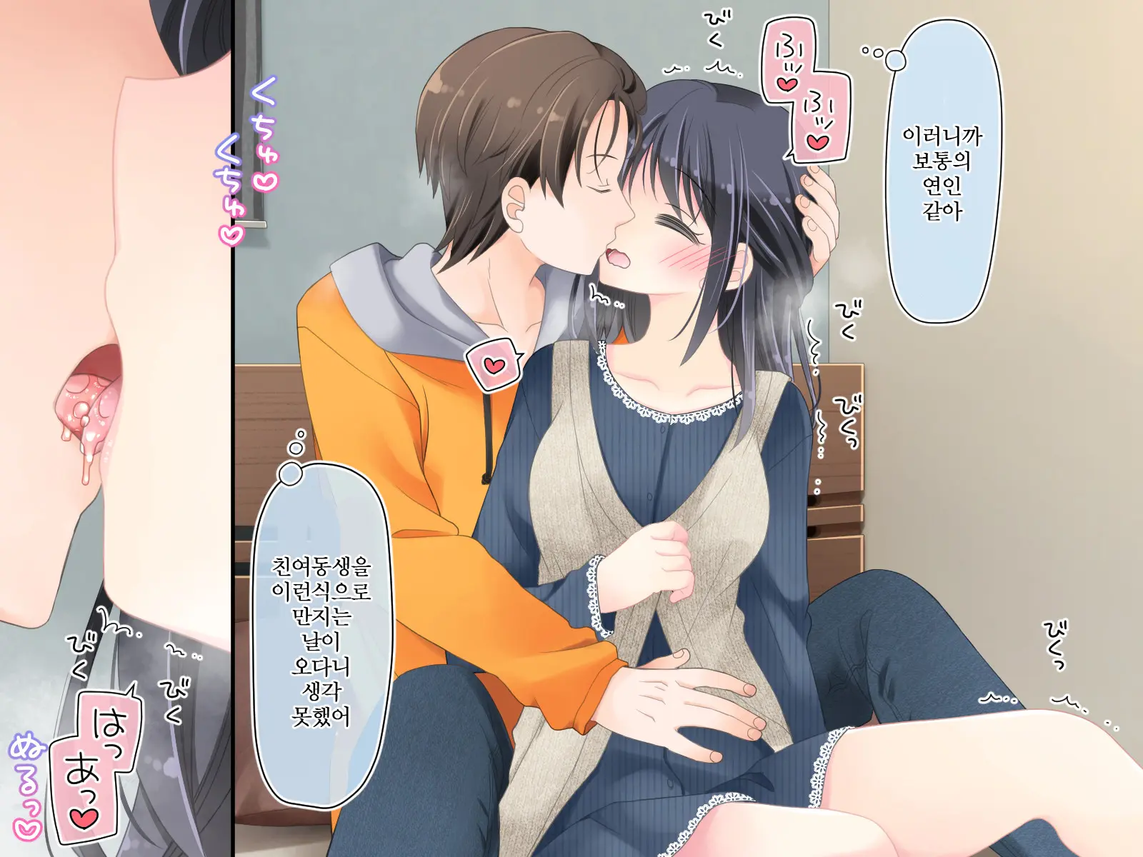 웹툰 이미지 195