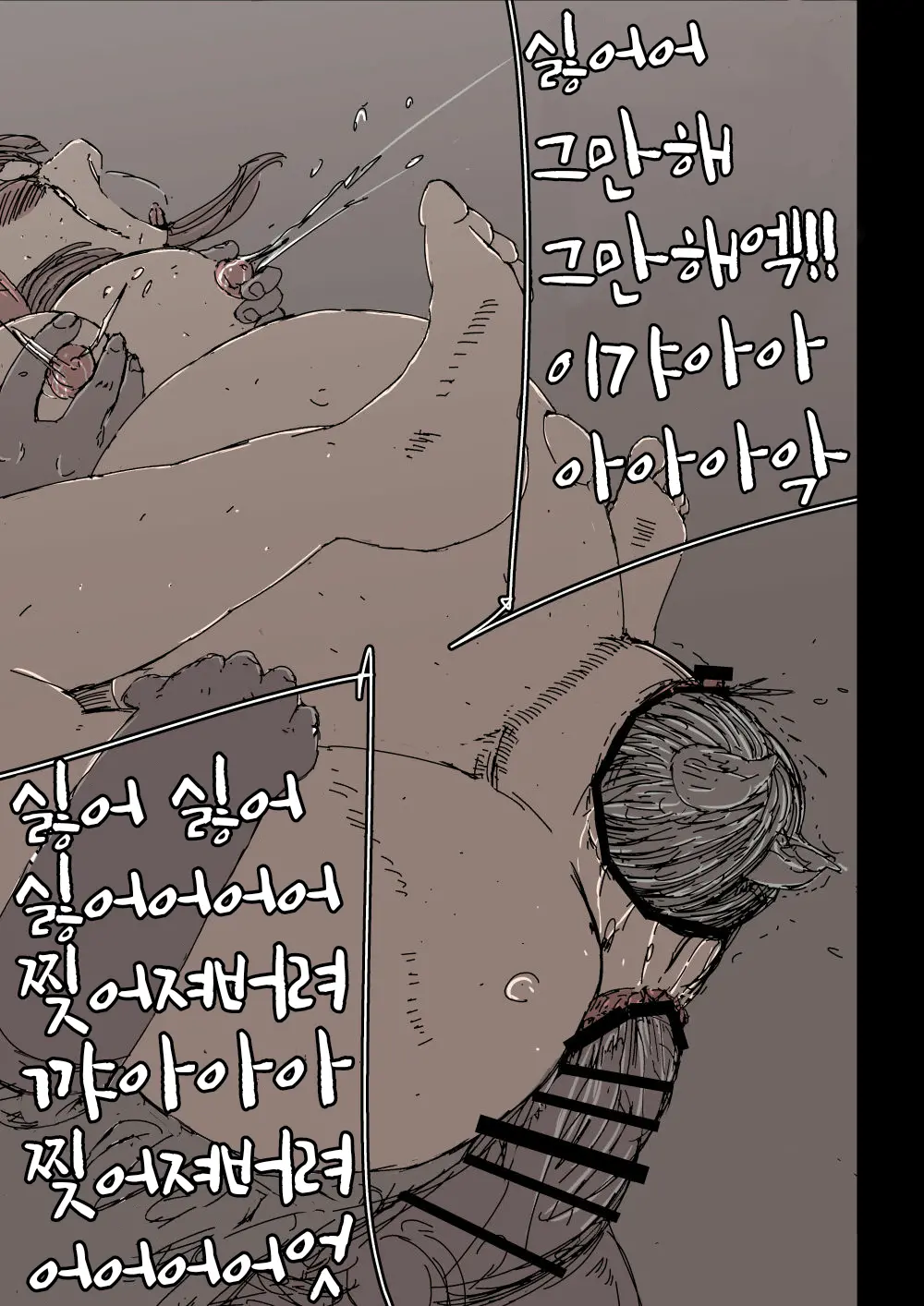 웹툰 이미지 17