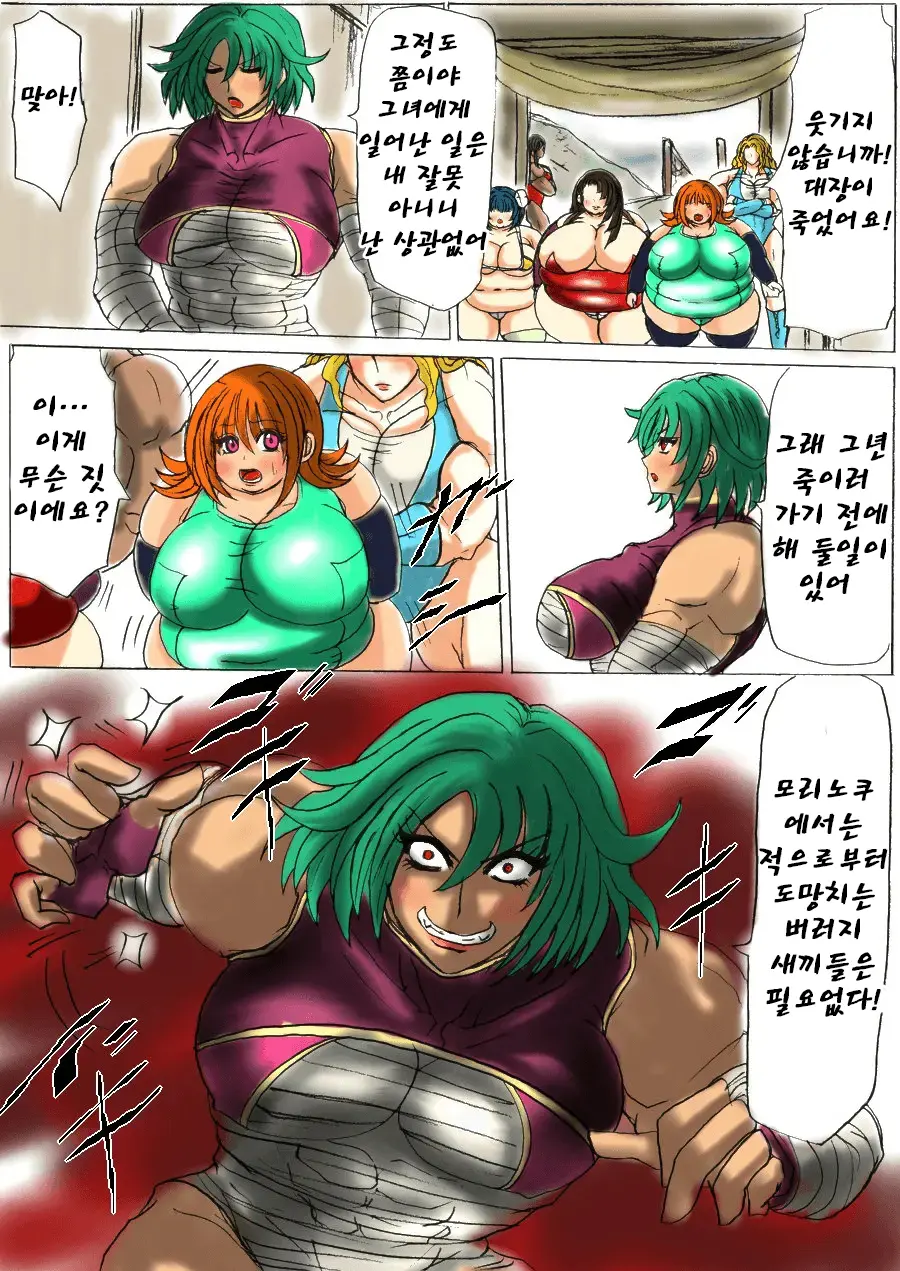 웹툰 이미지 17