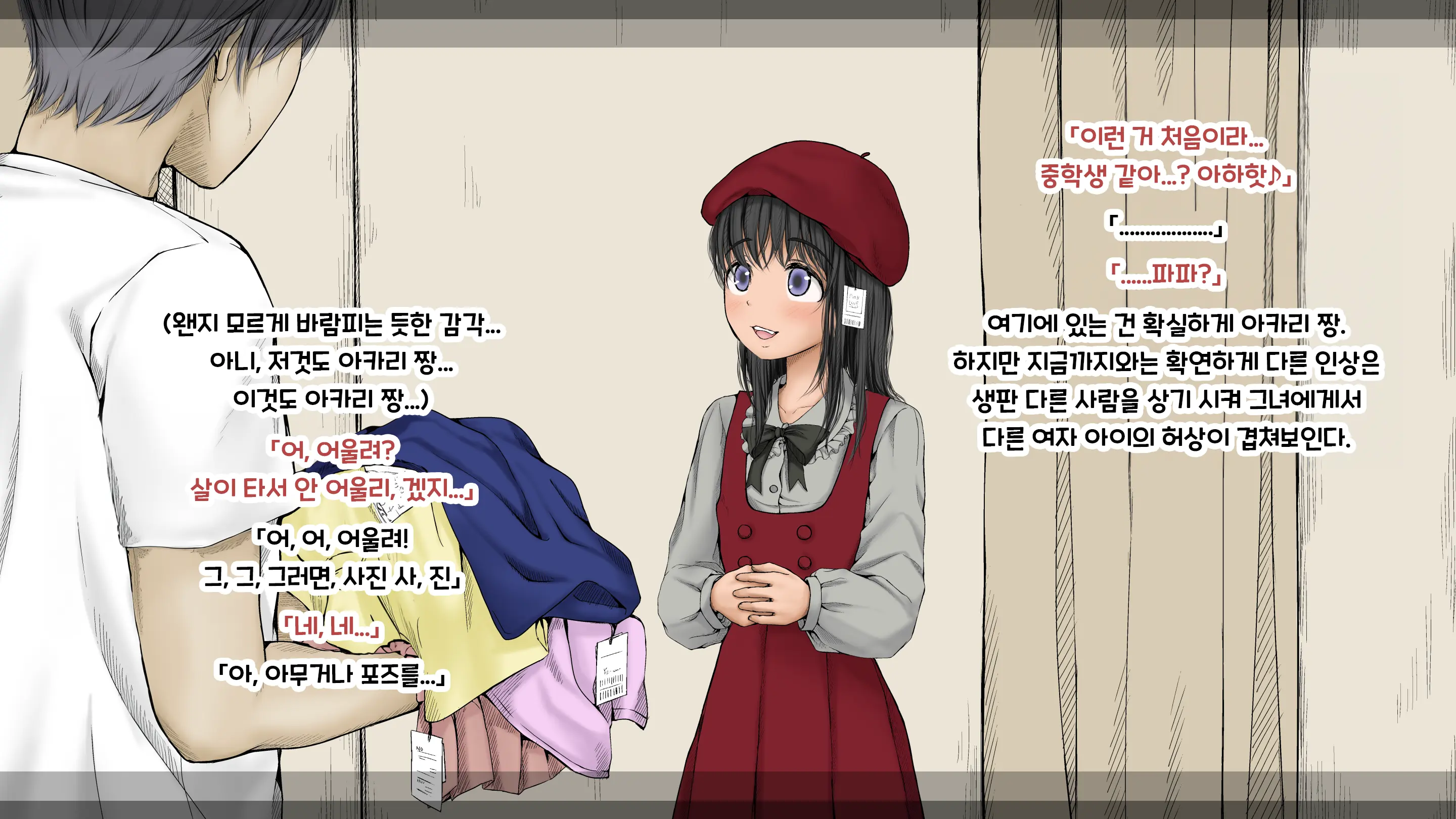 웹툰 이미지 50