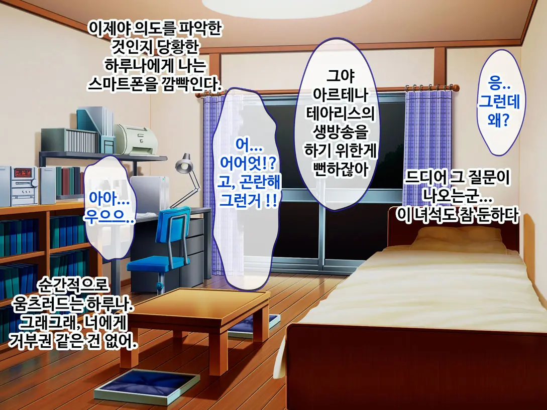 웹툰 이미지 103