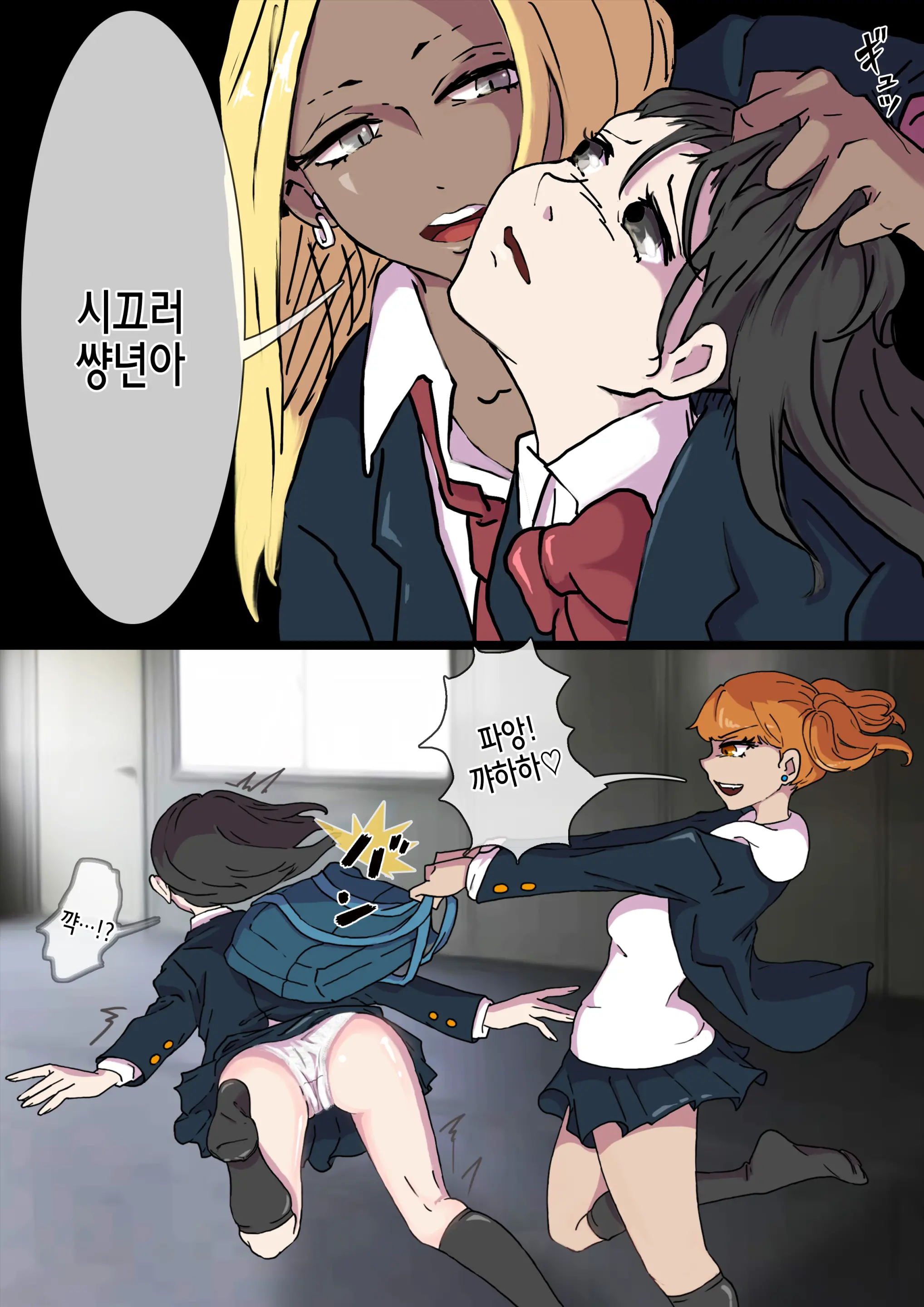 웹툰 이미지 6