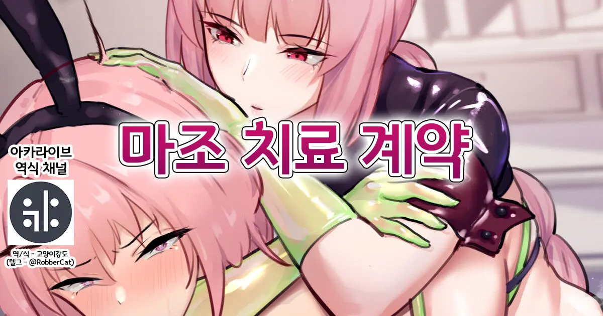 웹툰 이미지 0
