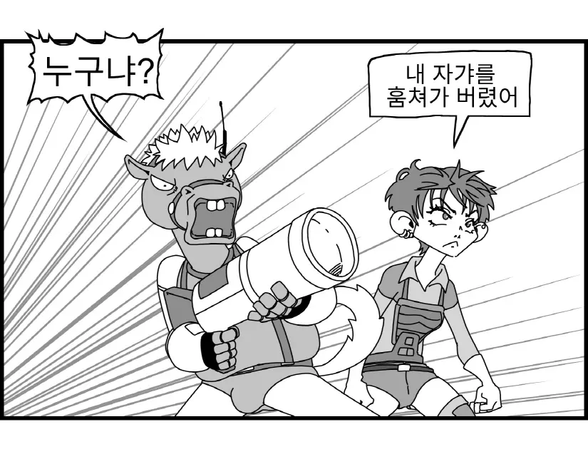 웹툰 이미지 22