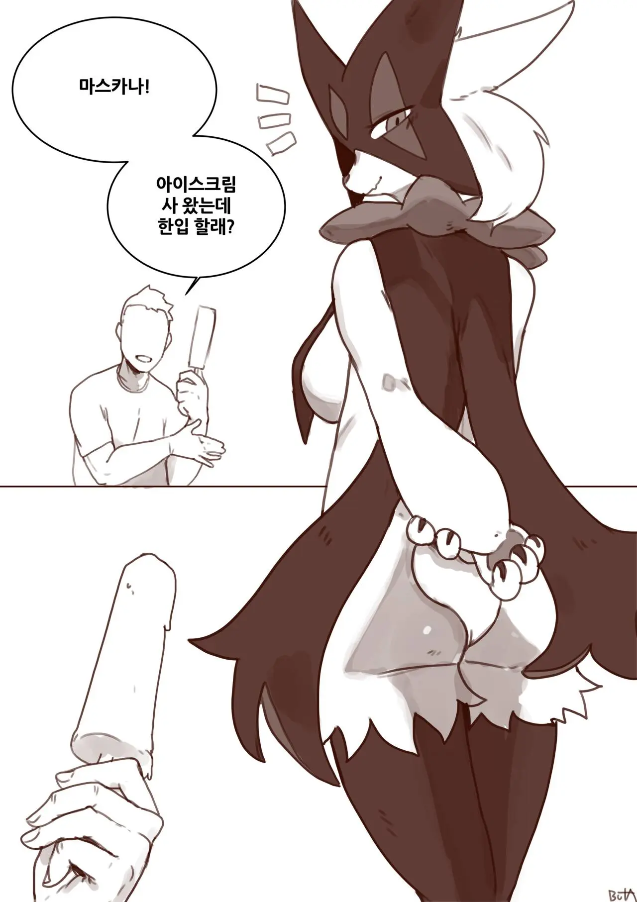 웹툰 이미지 0