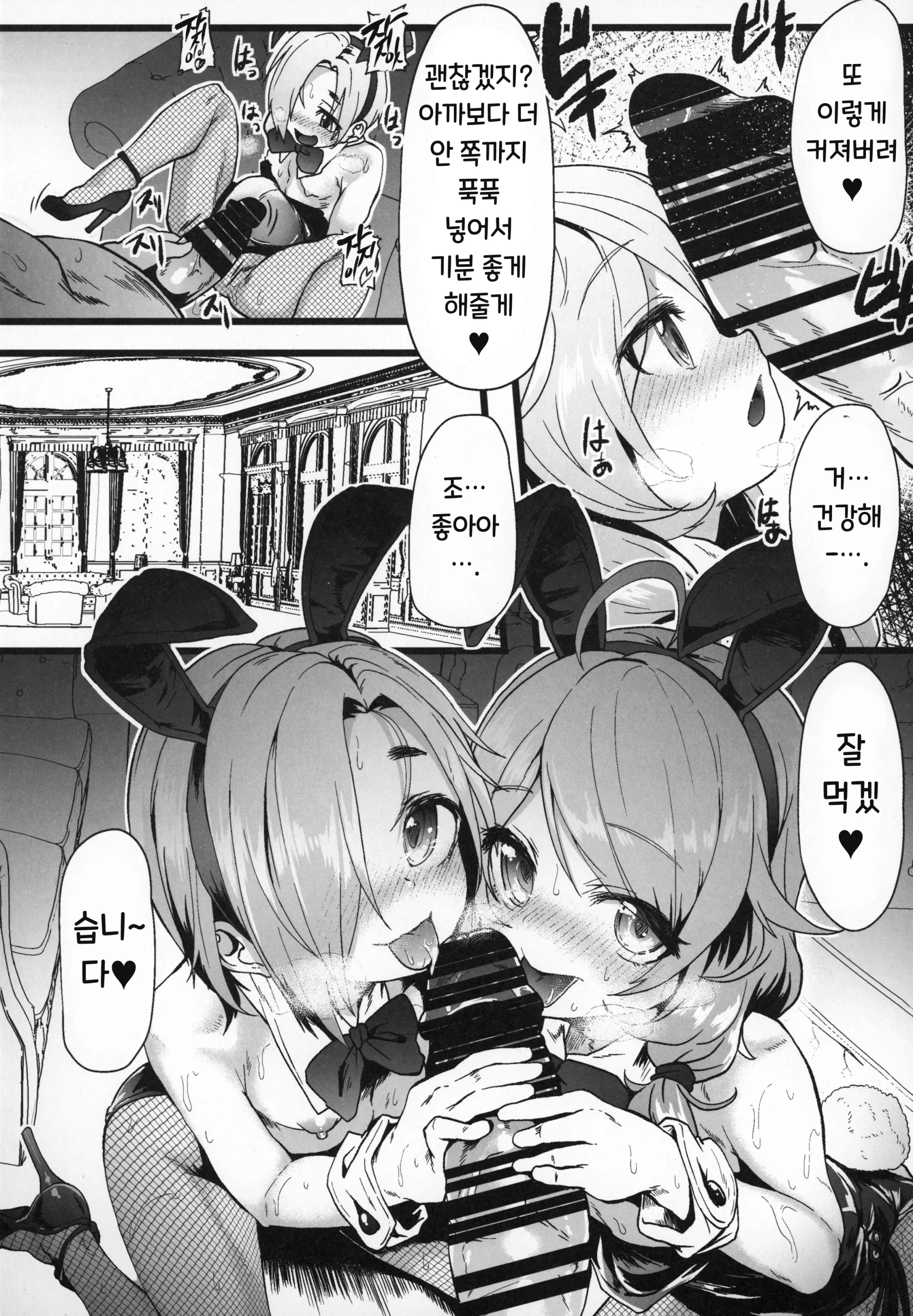 웹툰 이미지 40