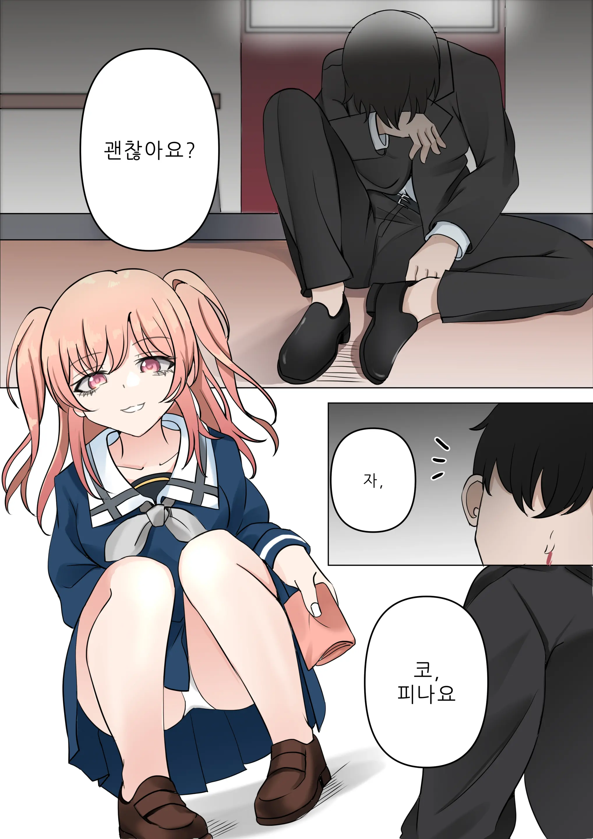 웹툰 이미지 4