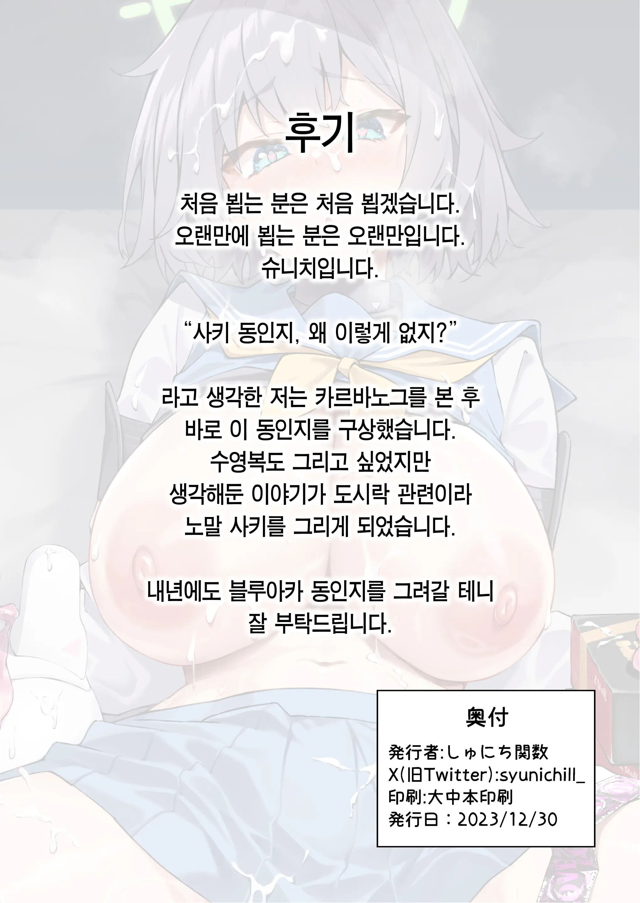 웹툰 이미지 40