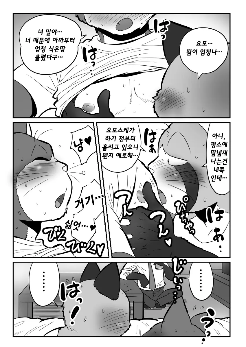 웹툰 이미지 17