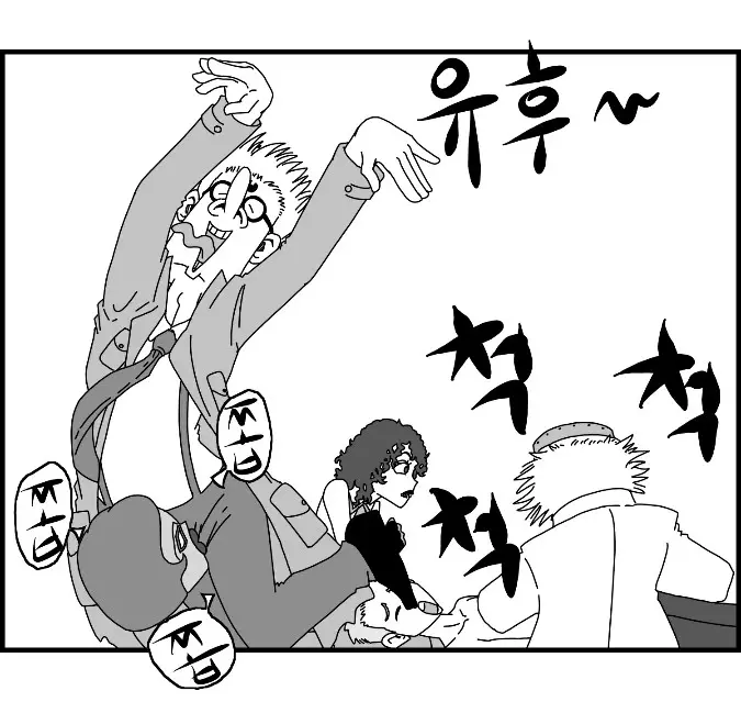 웹툰 이미지 11