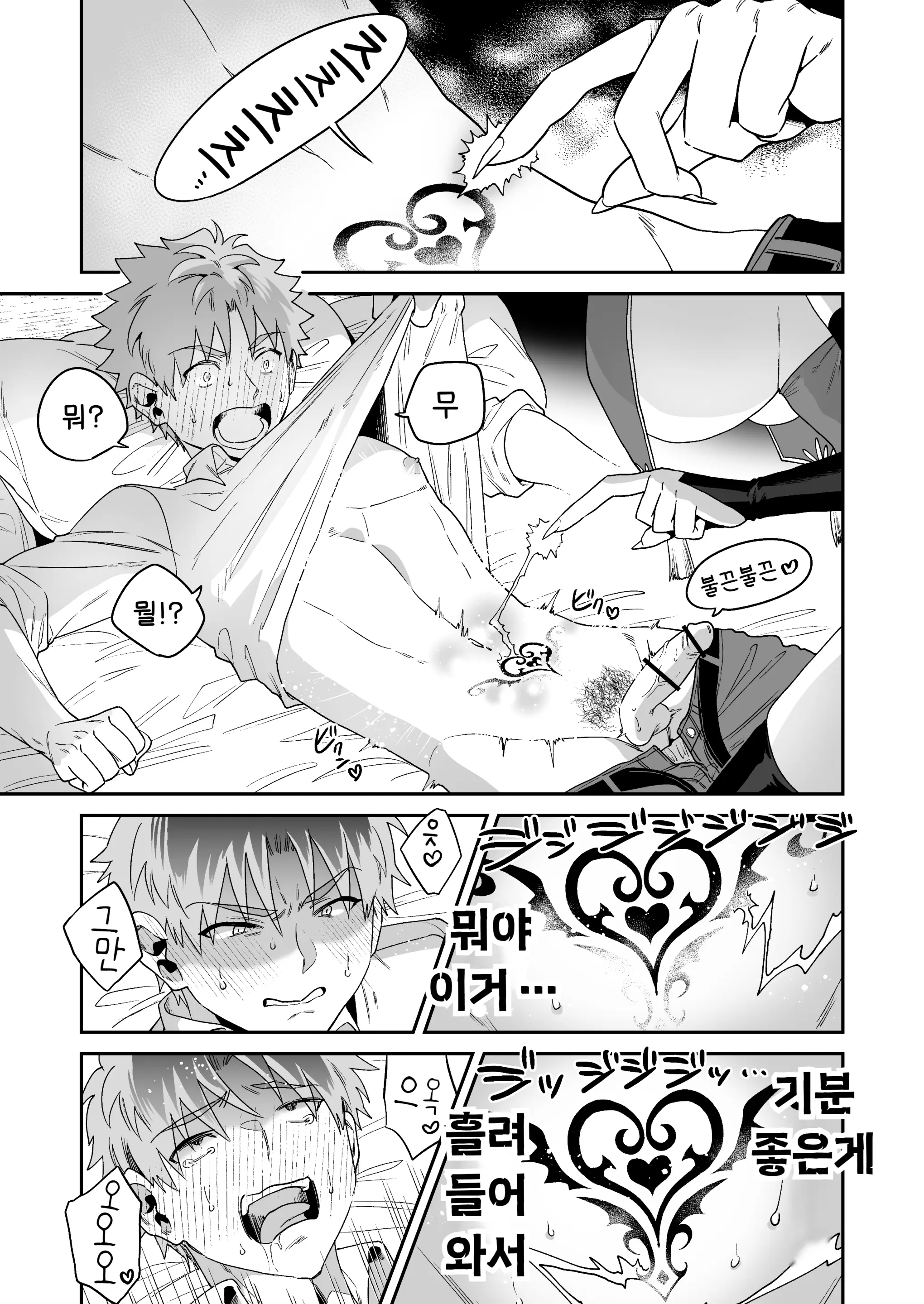 웹툰 이미지 15