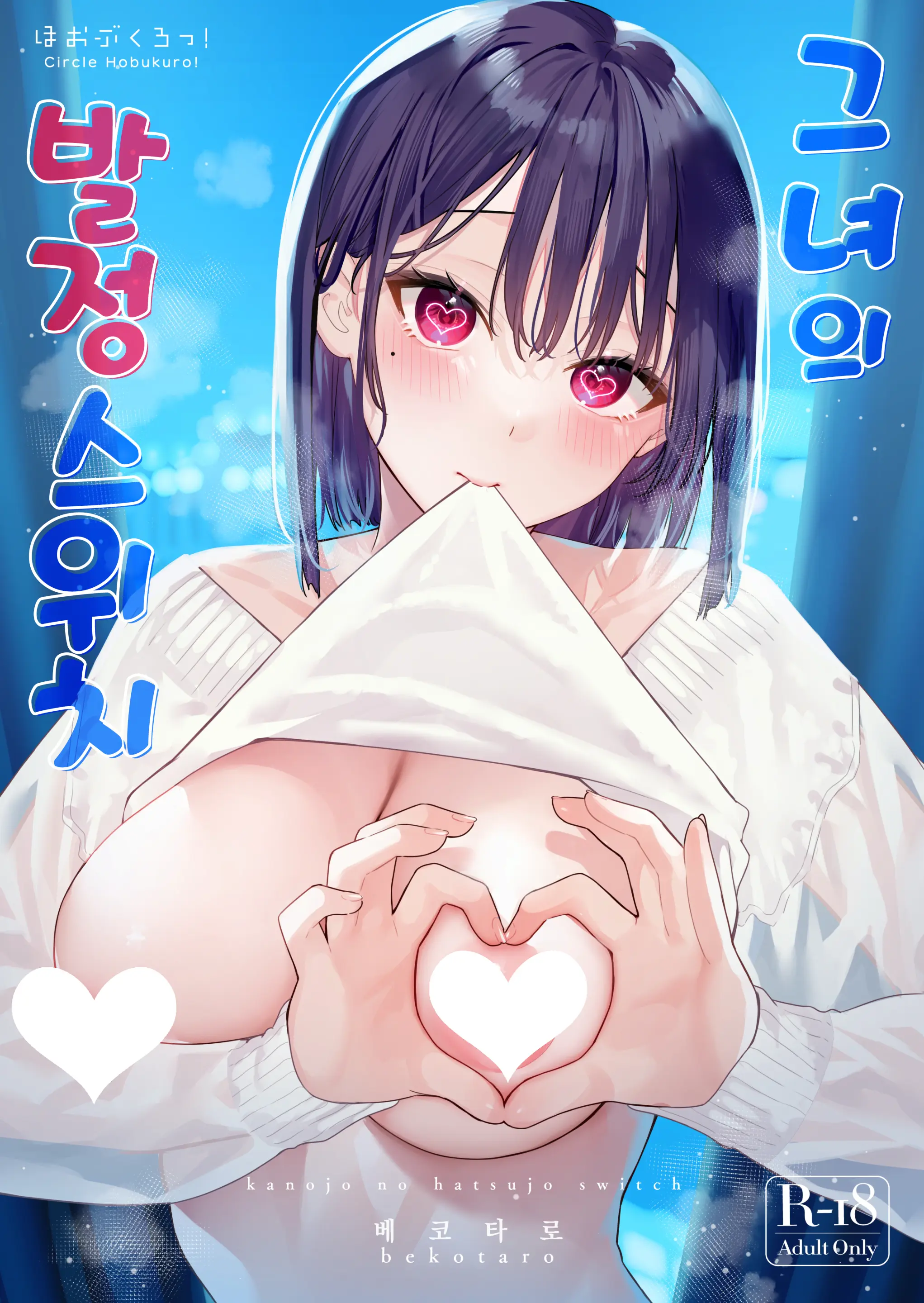 웹툰 이미지 0