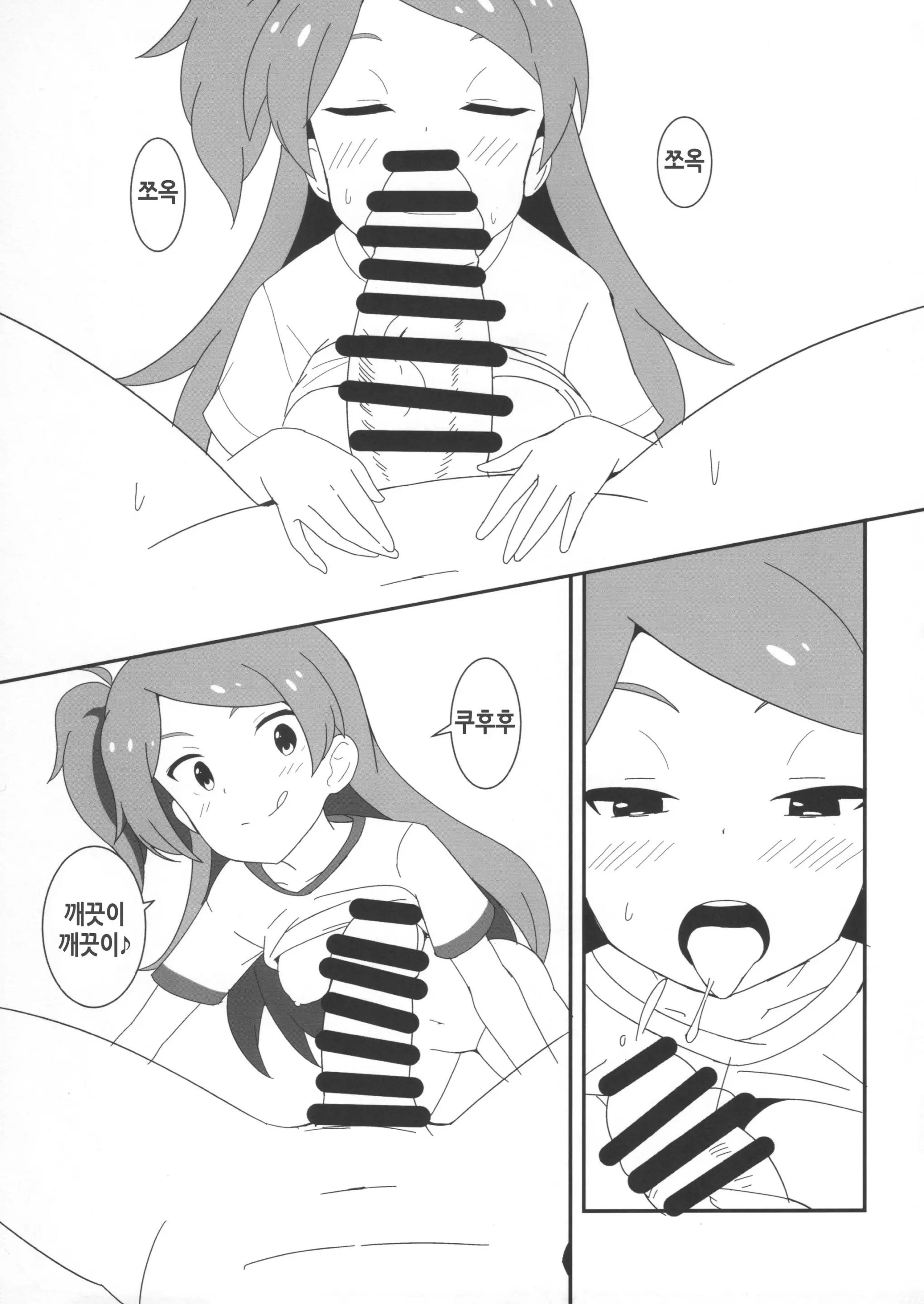 웹툰 이미지 12