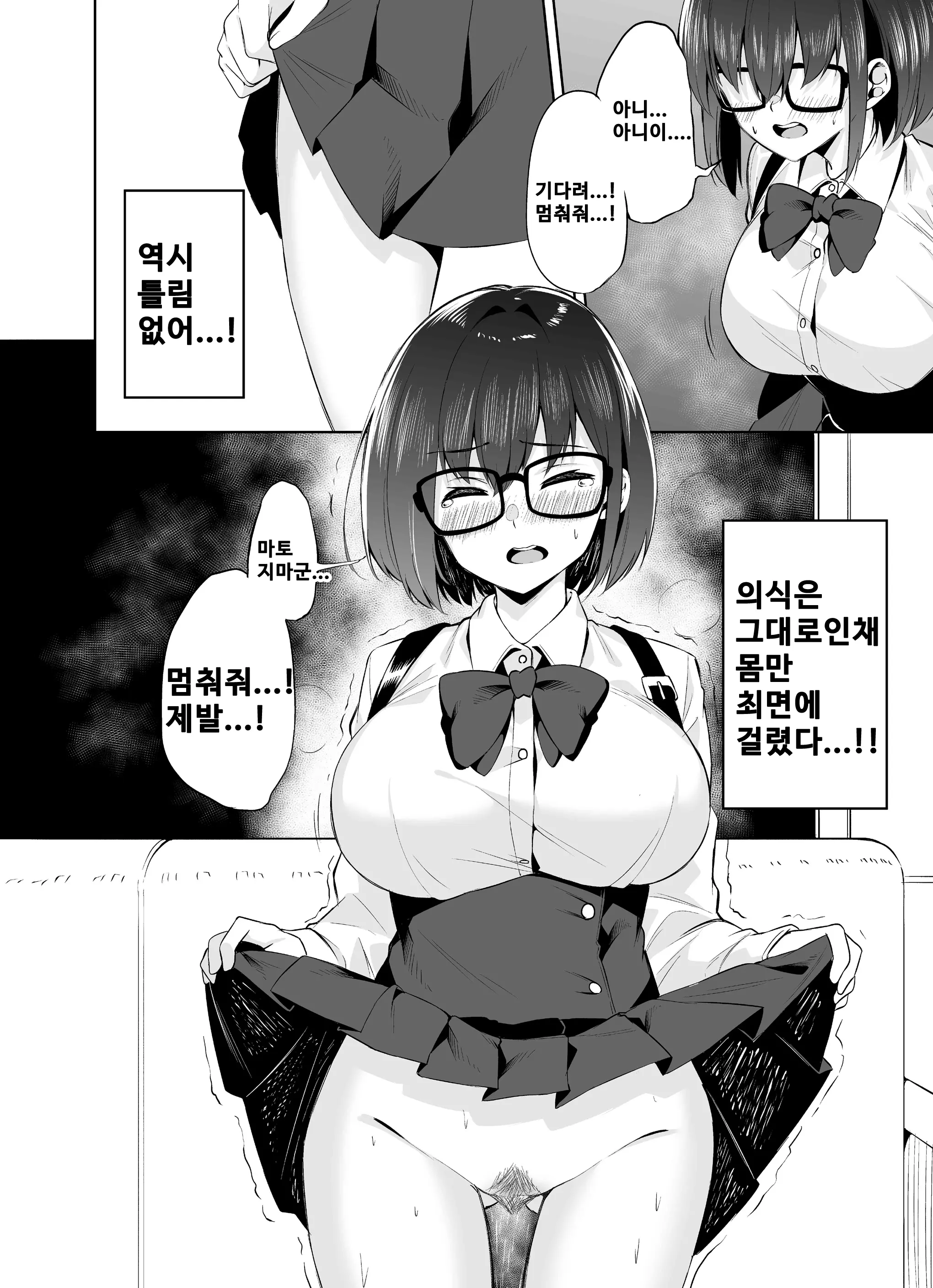 웹툰 이미지 26