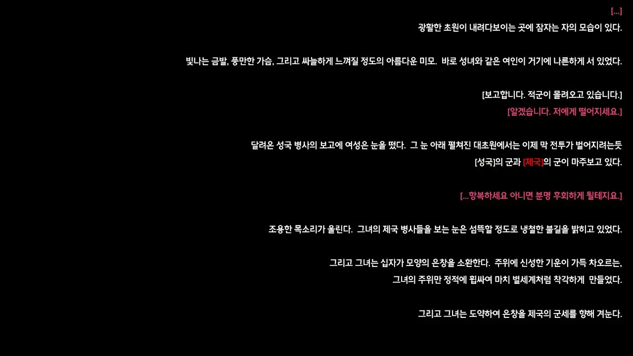 웹툰 이미지 7