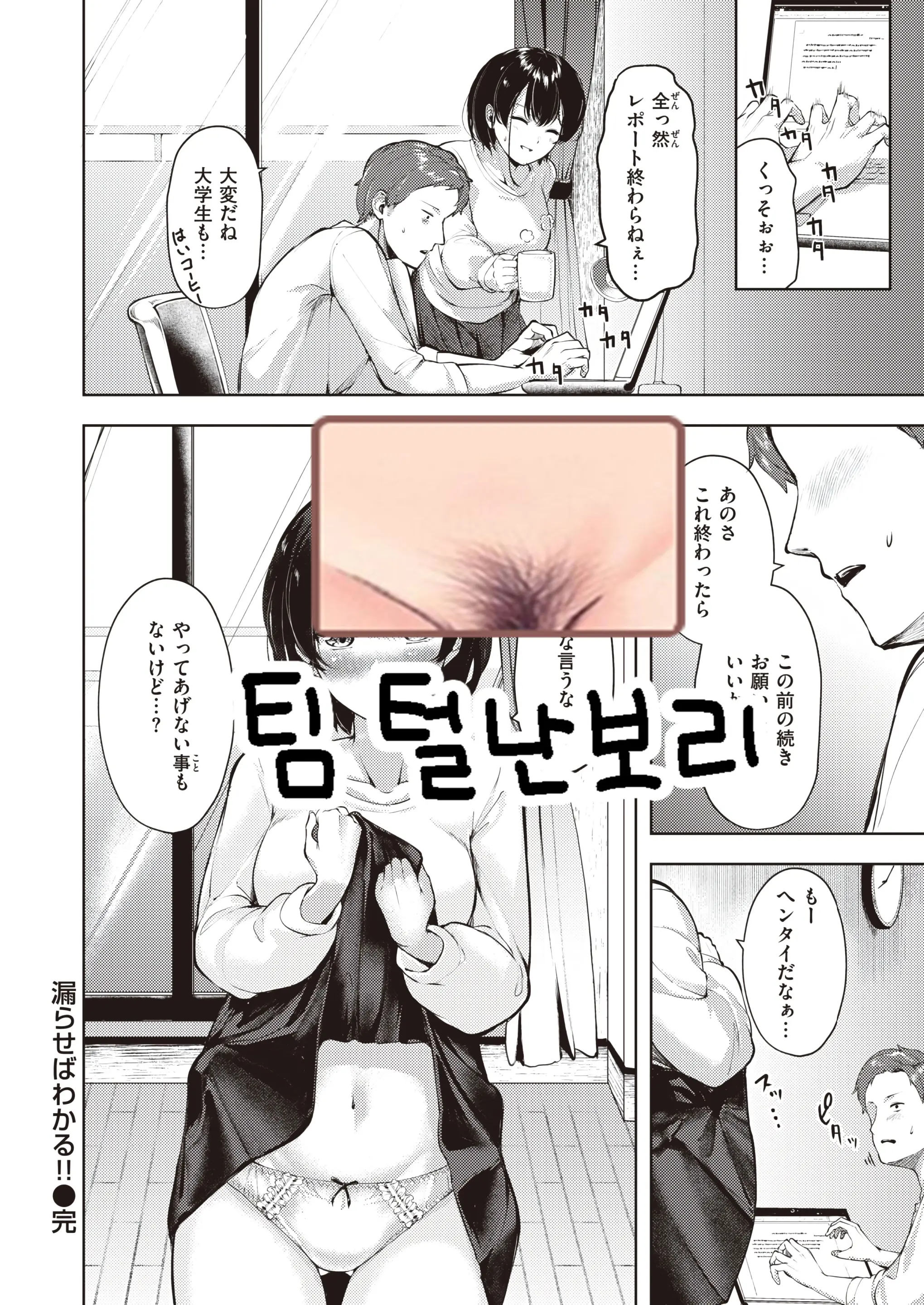 웹툰 이미지 24