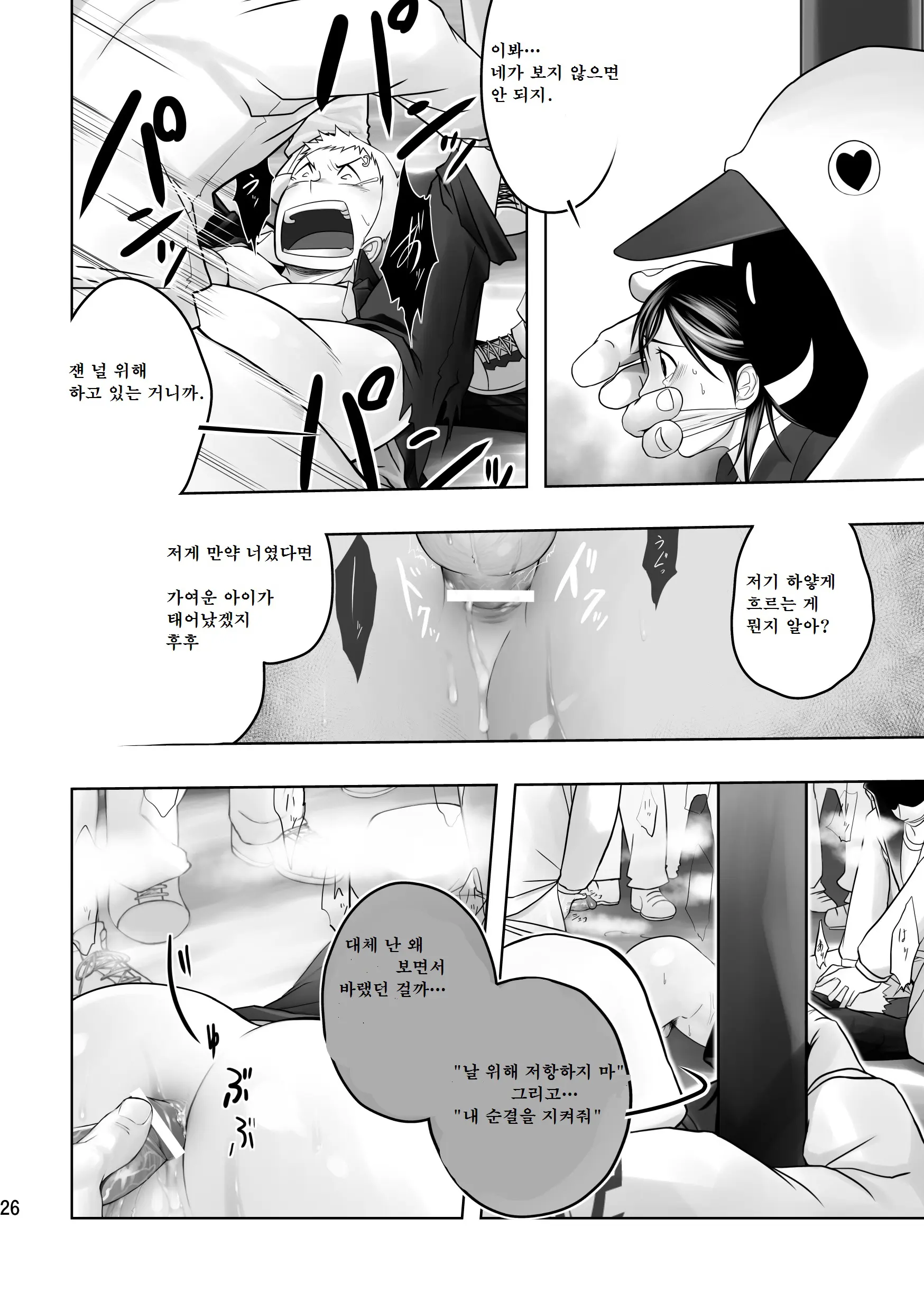 웹툰 이미지 24