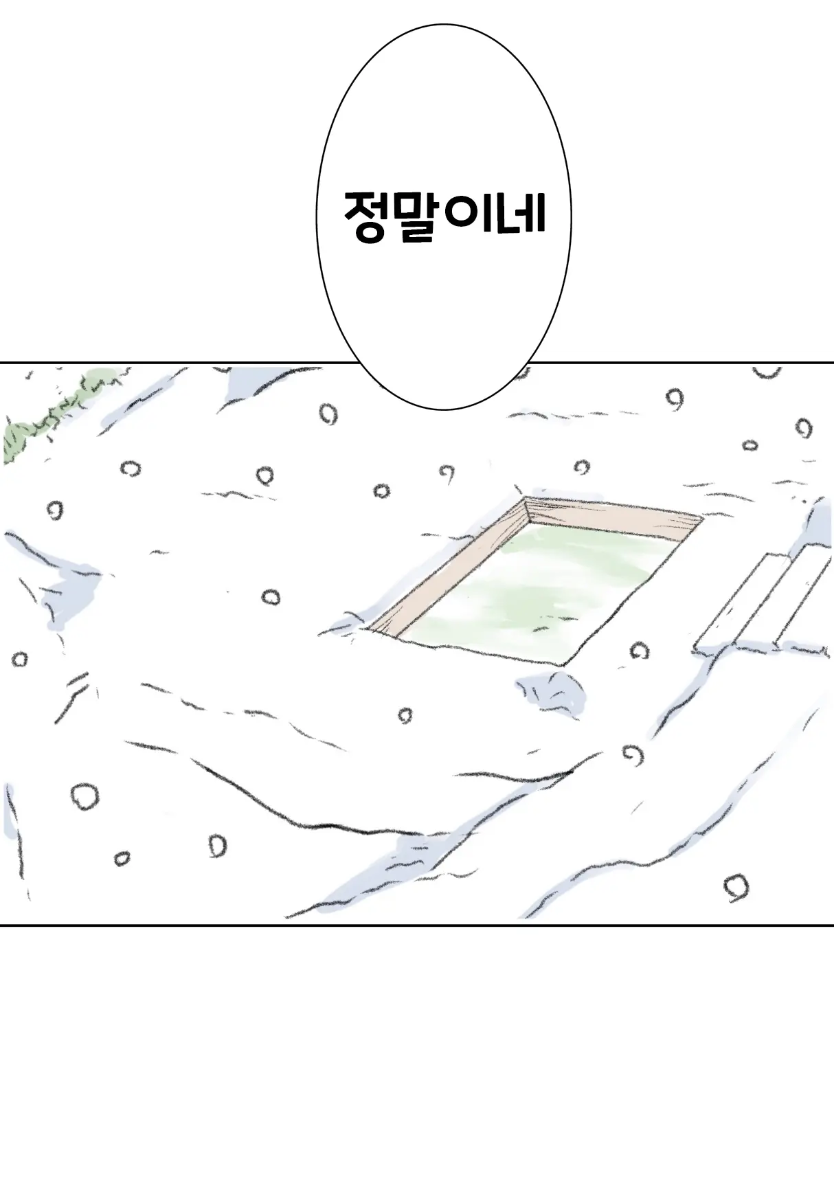 웹툰 이미지 20