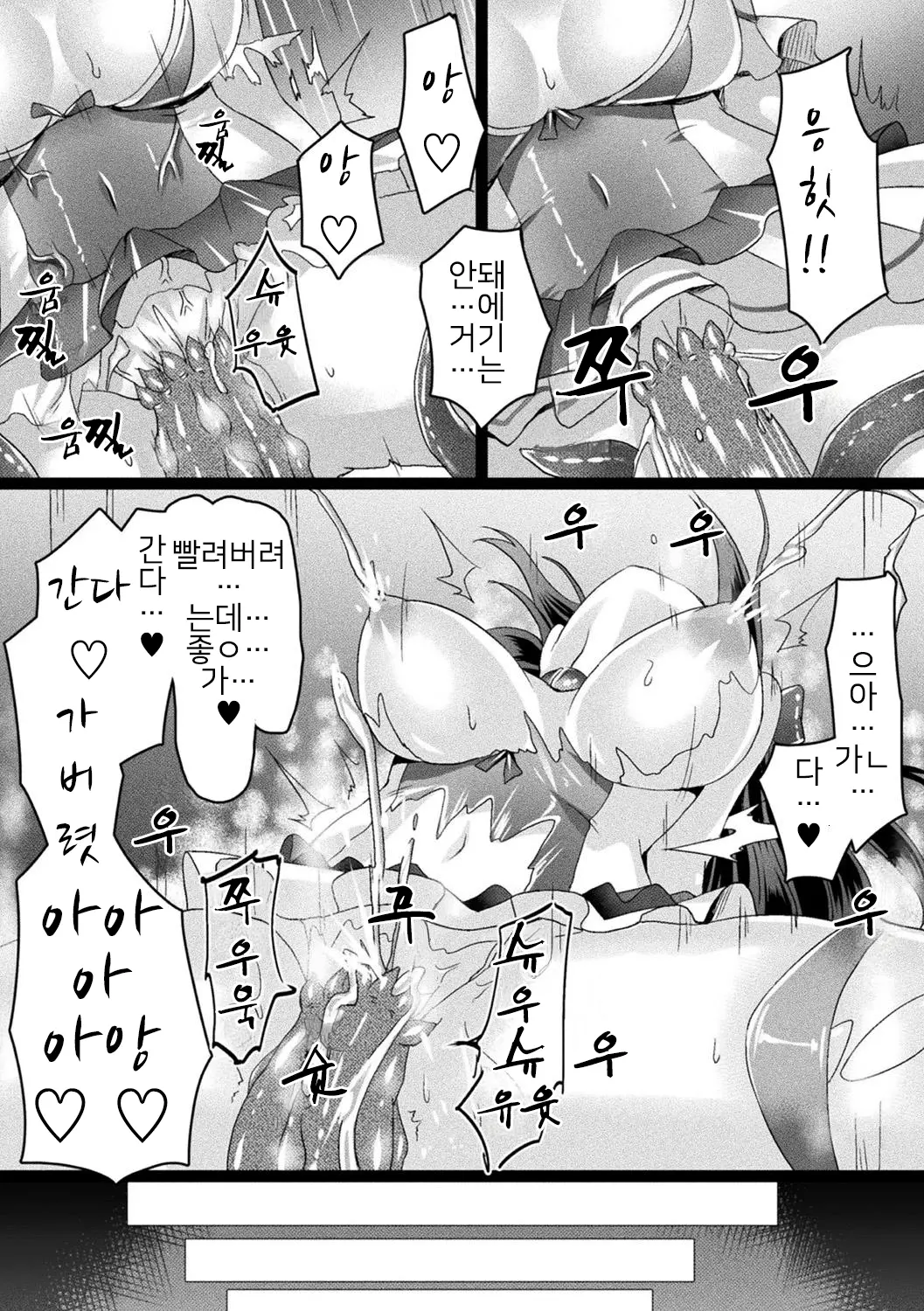 웹툰 이미지 187