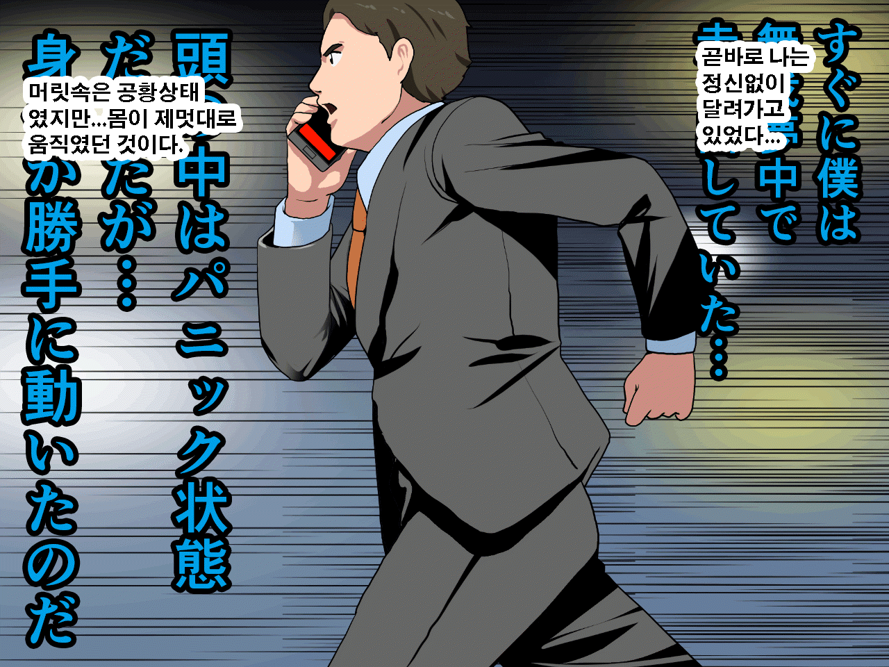 웹툰 이미지 22