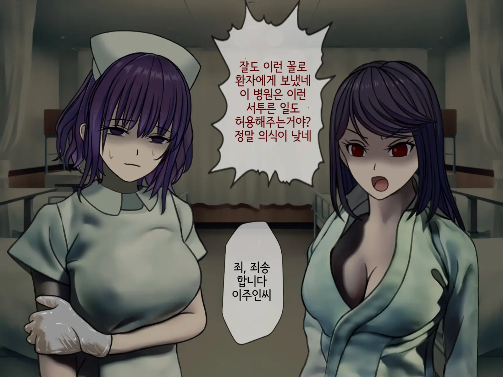 웹툰 이미지 81