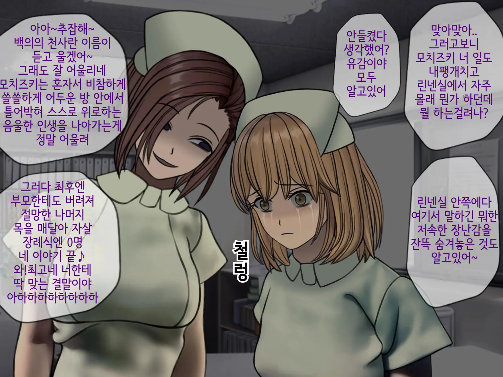 웹툰 이미지 163