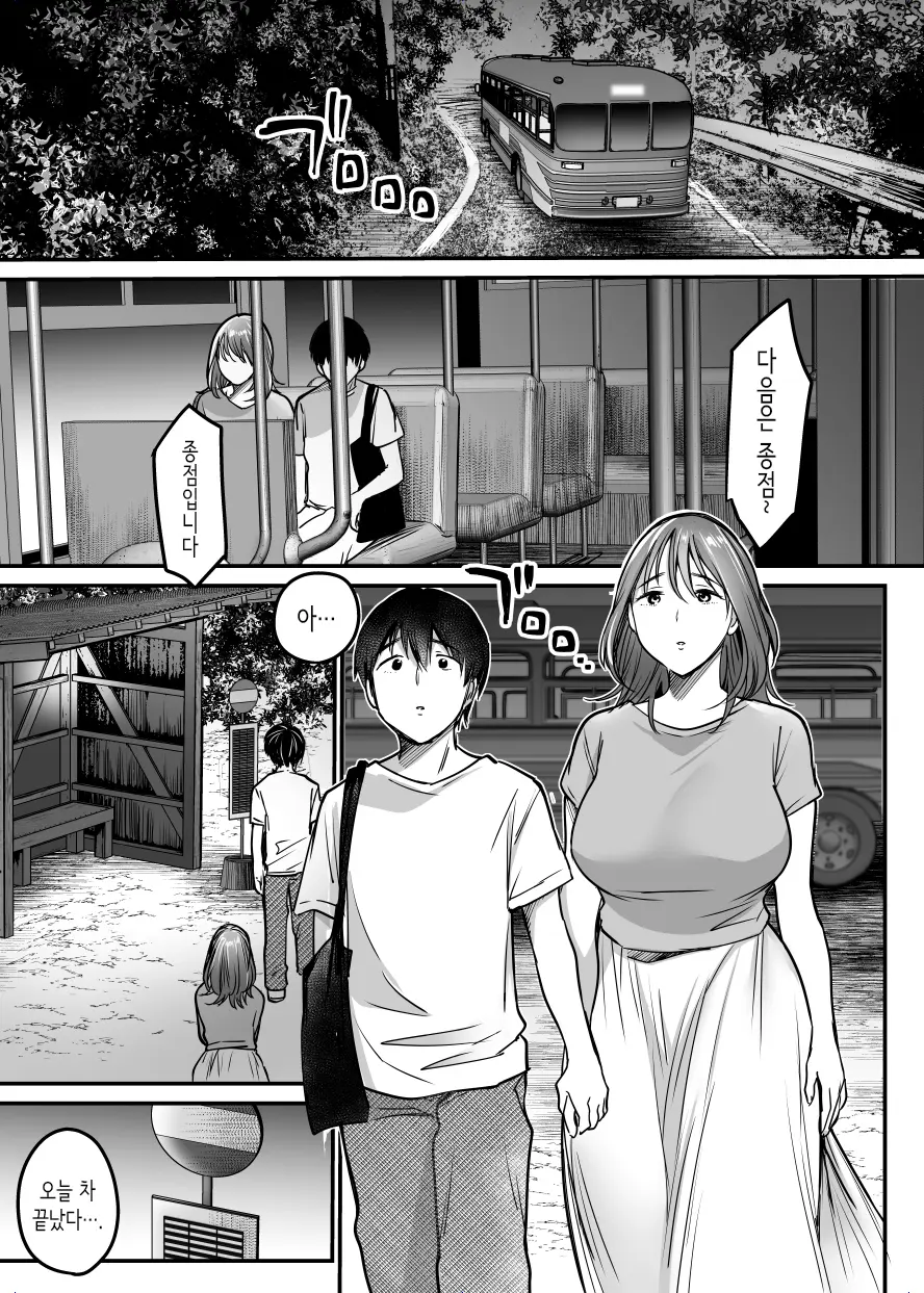 웹툰 이미지 175