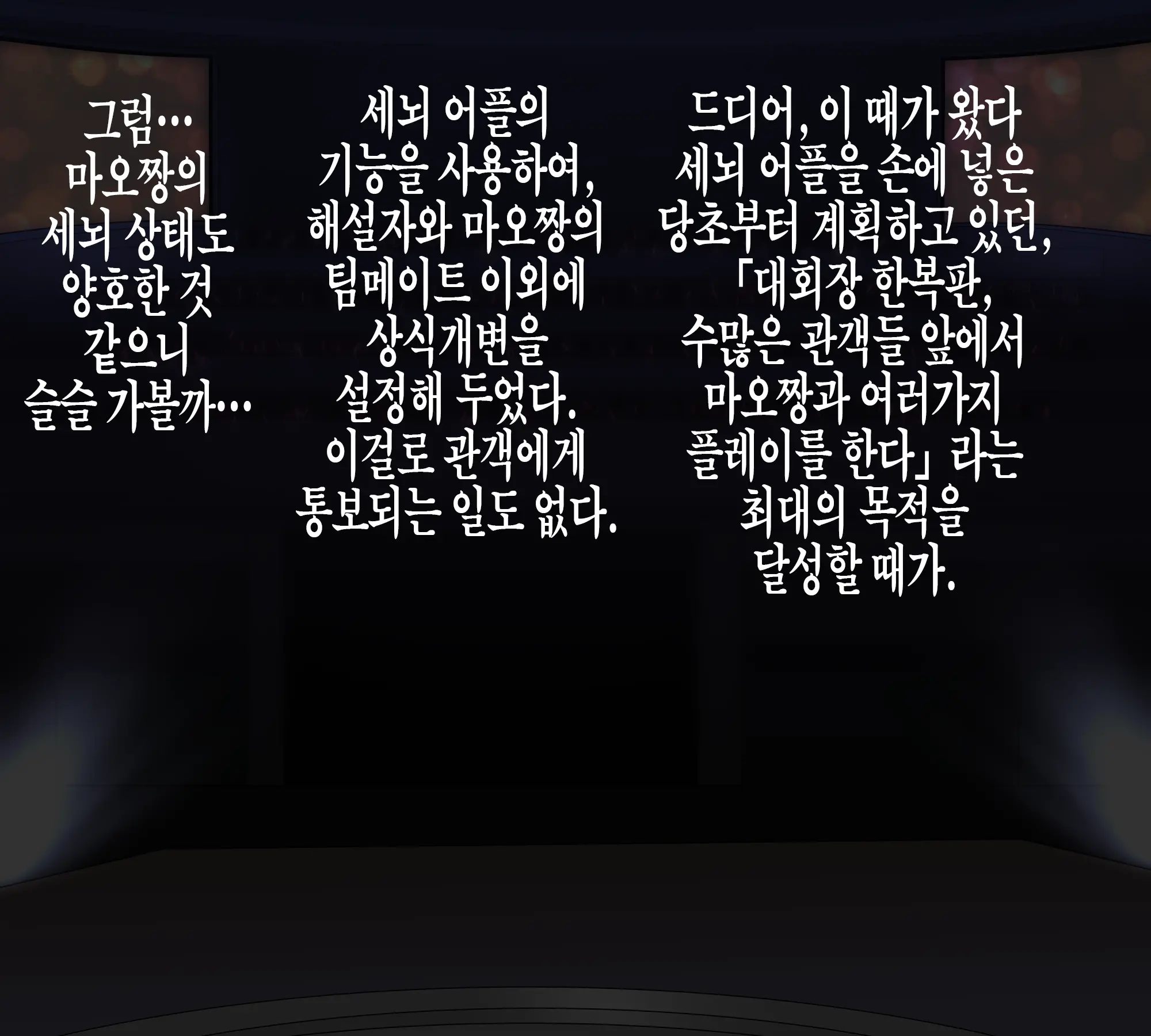 웹툰 이미지 34